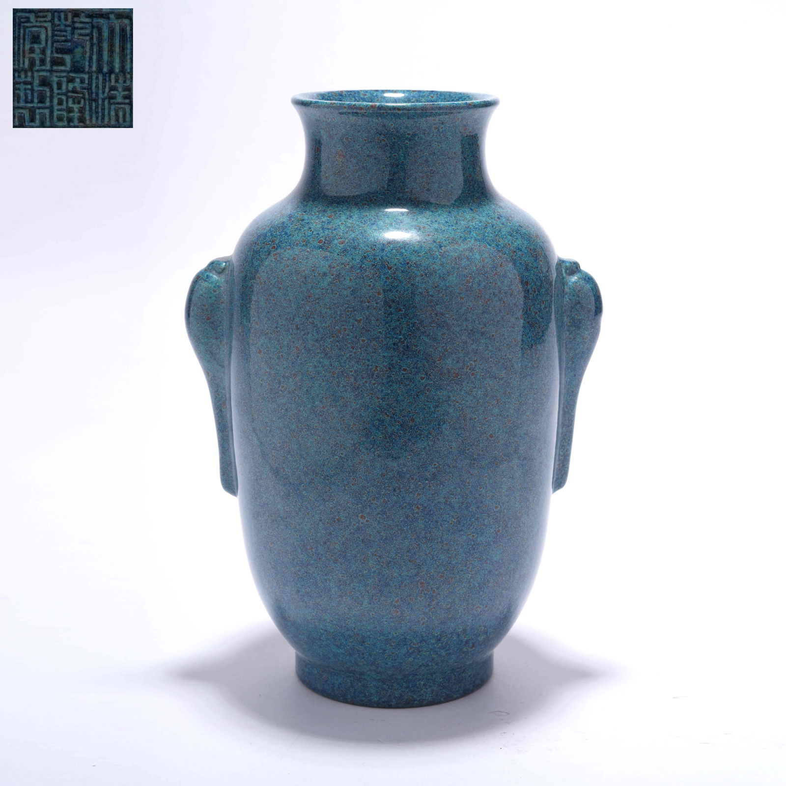 A JUN GLAZE TWIN-HANDLED LANTERN VASE (1 of 9)