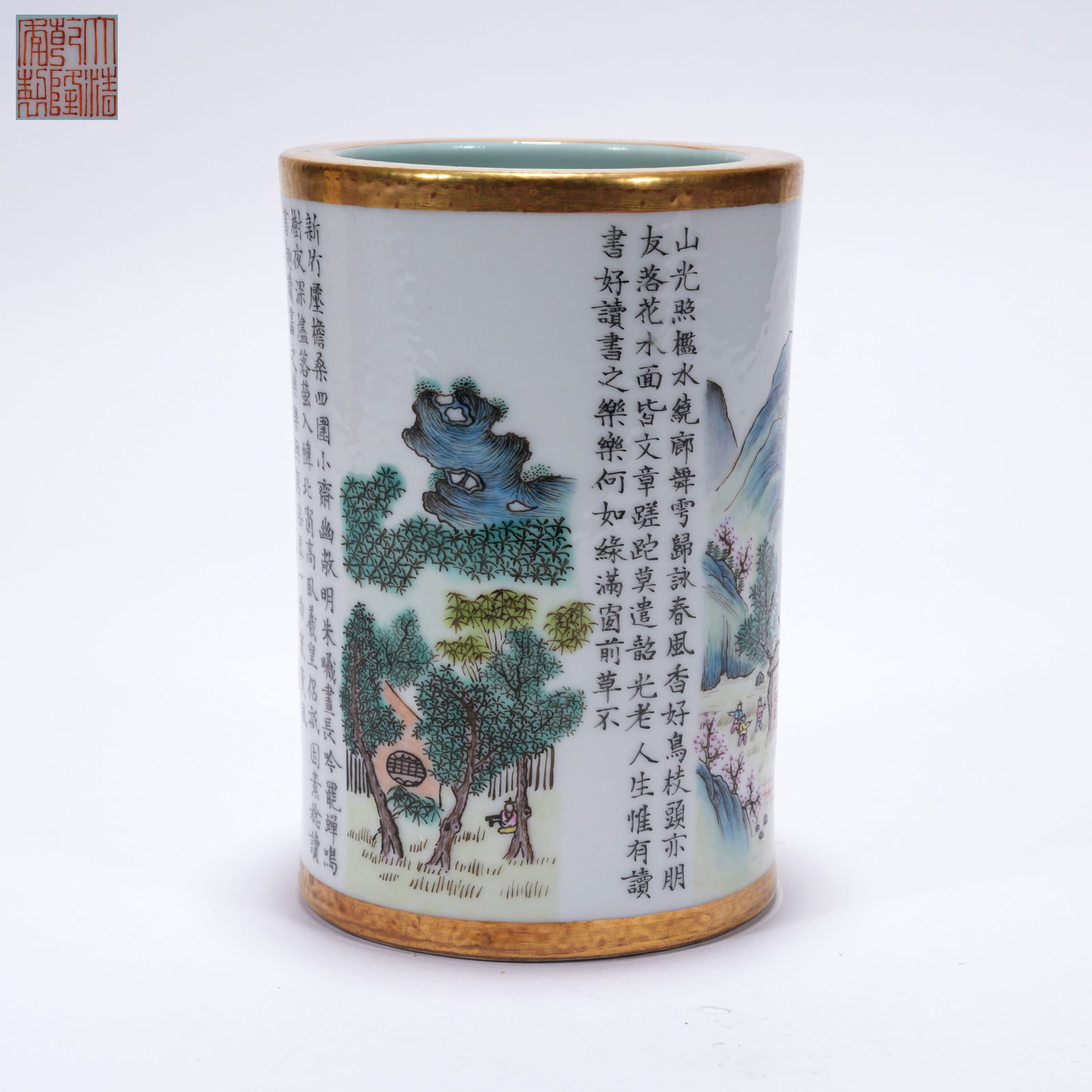 A FAMILLE ROSE LANDSCAPE AND FIGURE BRUSH POT WITH INCISED POETRY (1 of 9)