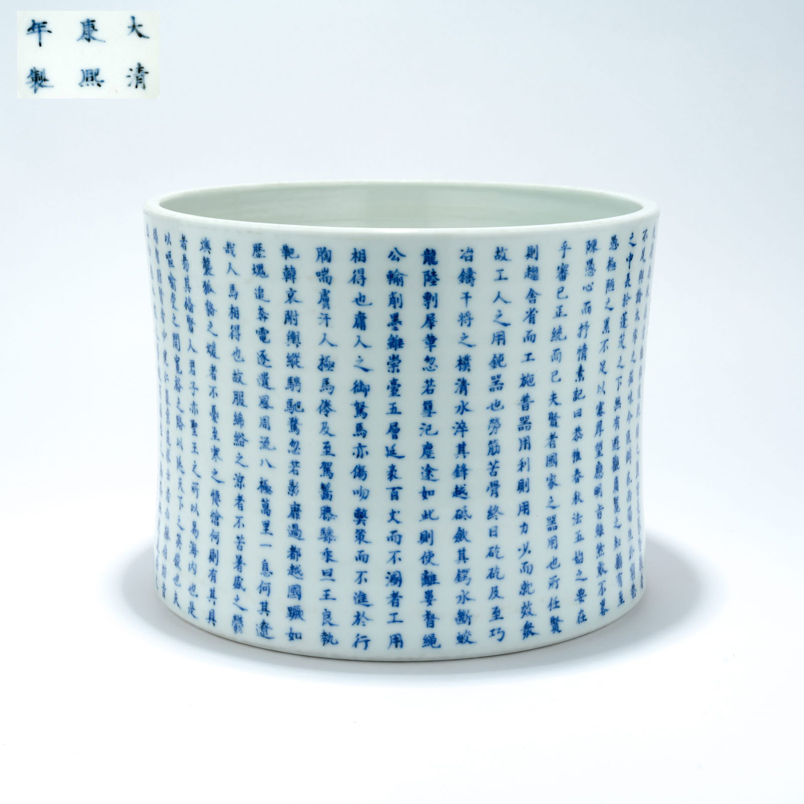 A BLUE-AND-WHITE PORCELAIN BRUSH POT WITH INSCRIBED POETRY: Blue-and-White Porcelain Brush Pot with Inscribed Poetry
