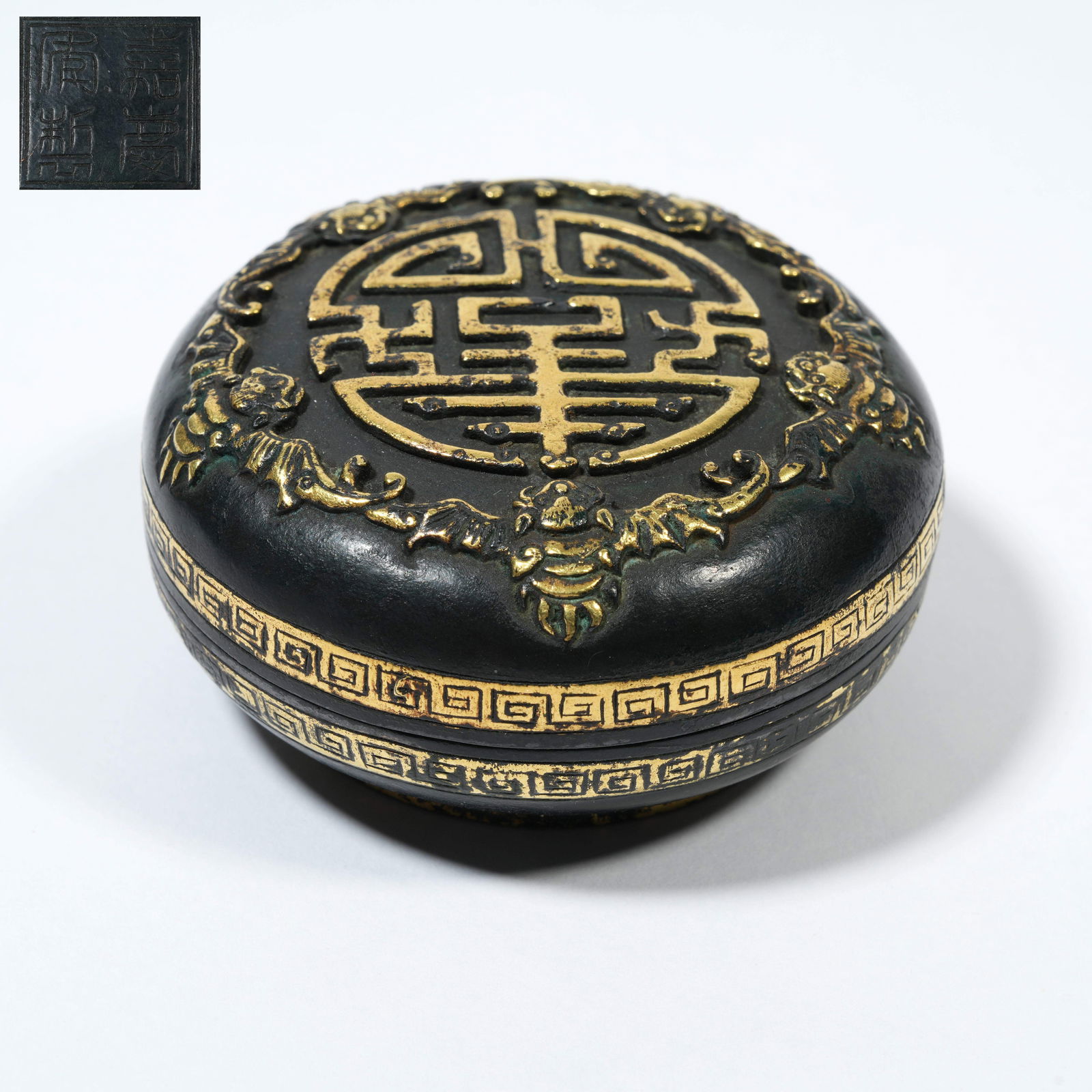 A GILT-BRONZE COVERED BOX WITH "FIVE BLESSINGS PRESENTING LONGEVITY" MOTIF (1 of 8)