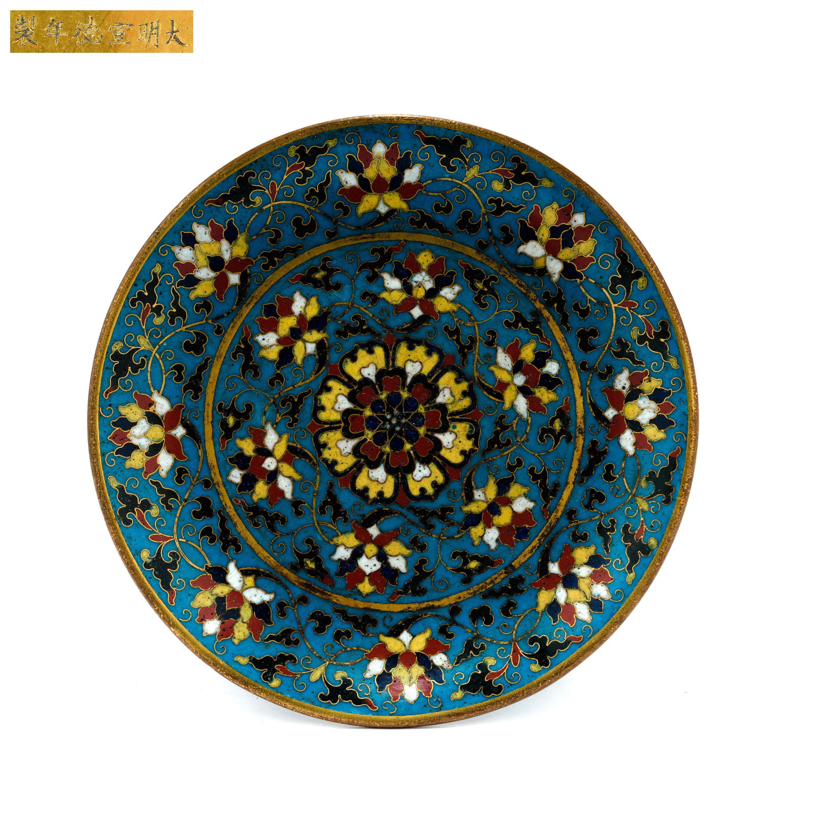 A CLOISONNÉ ENAMEL DISH WITH FLORAL DESIGN ON A BRONZE BODY: Cloisonné Enamel Dish with Floral Design on a Bronze Body