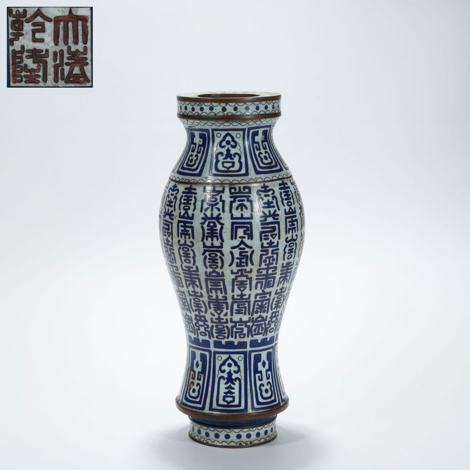 A CLOISONNÉ ENAMEL POETRY VASE ON BRONZE BASE: Cloisonné Enamel Poetry Vase on Bronze Base