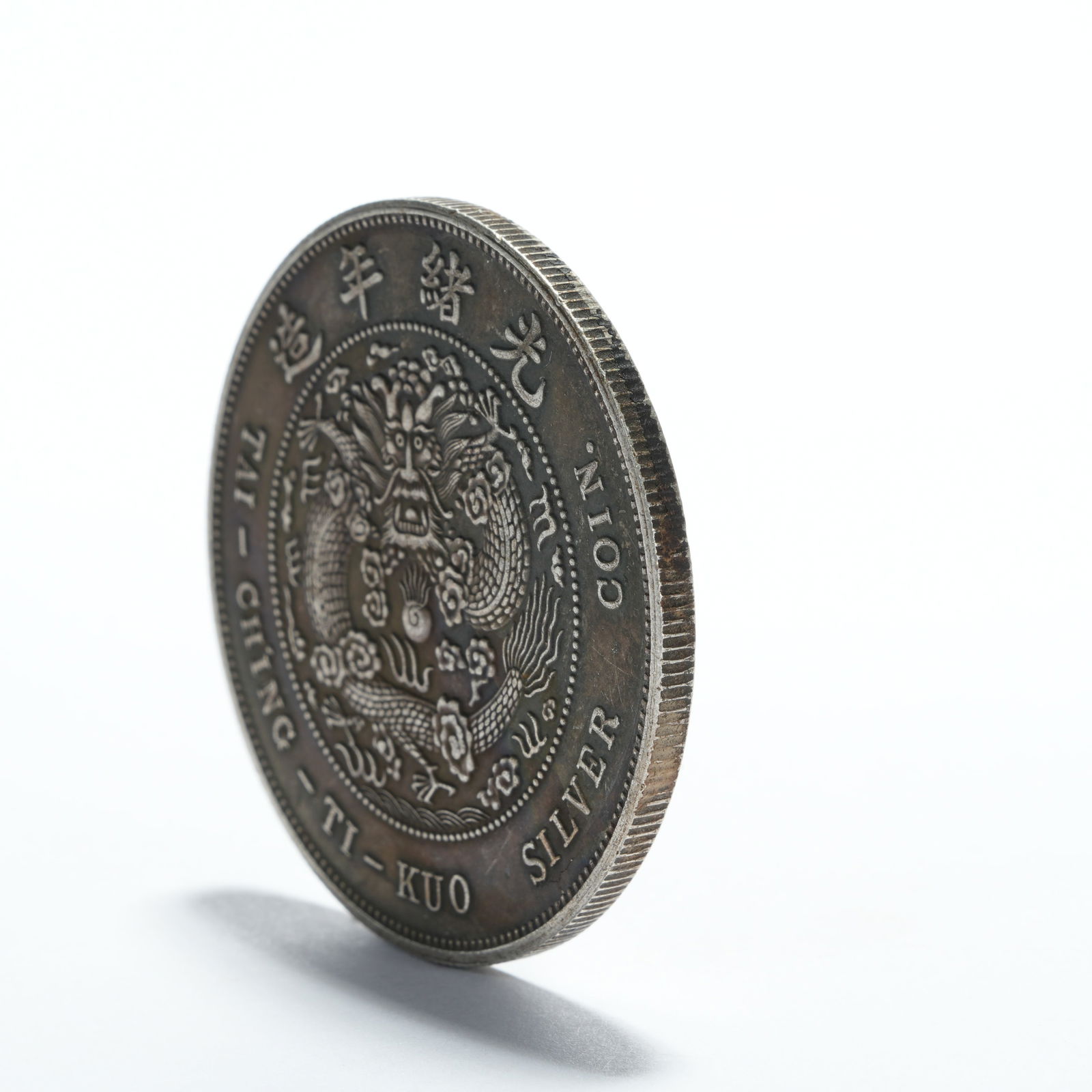 A SILVER DOLLAR COIN - 2