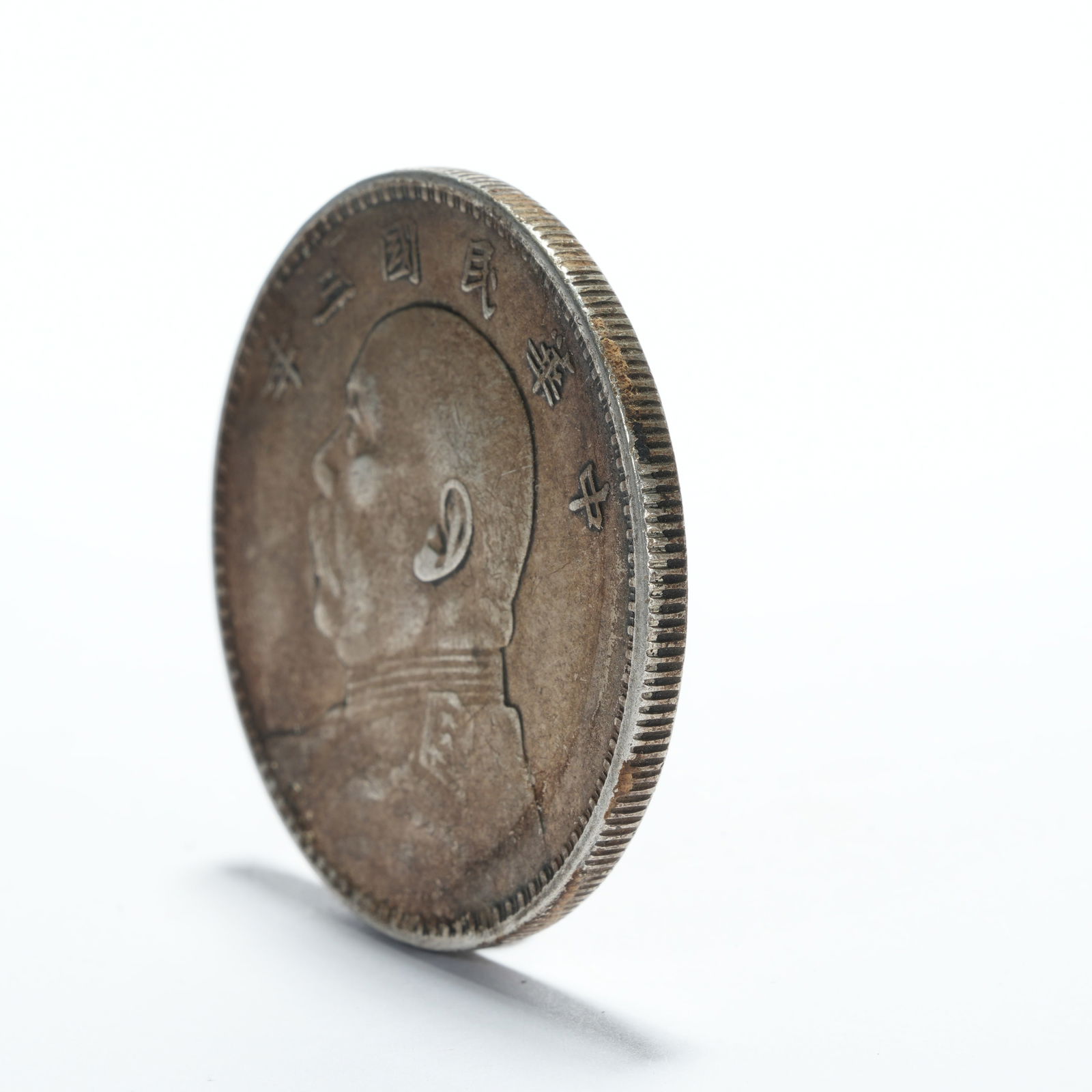 A SILVER DOLLAR COIN - 2