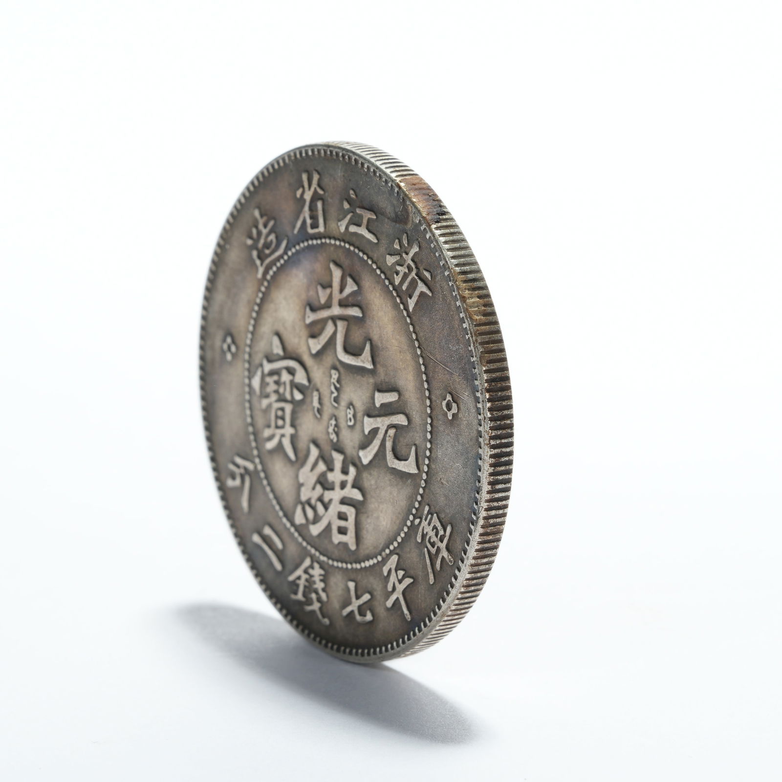 A SILVER DOLLAR COIN - 2