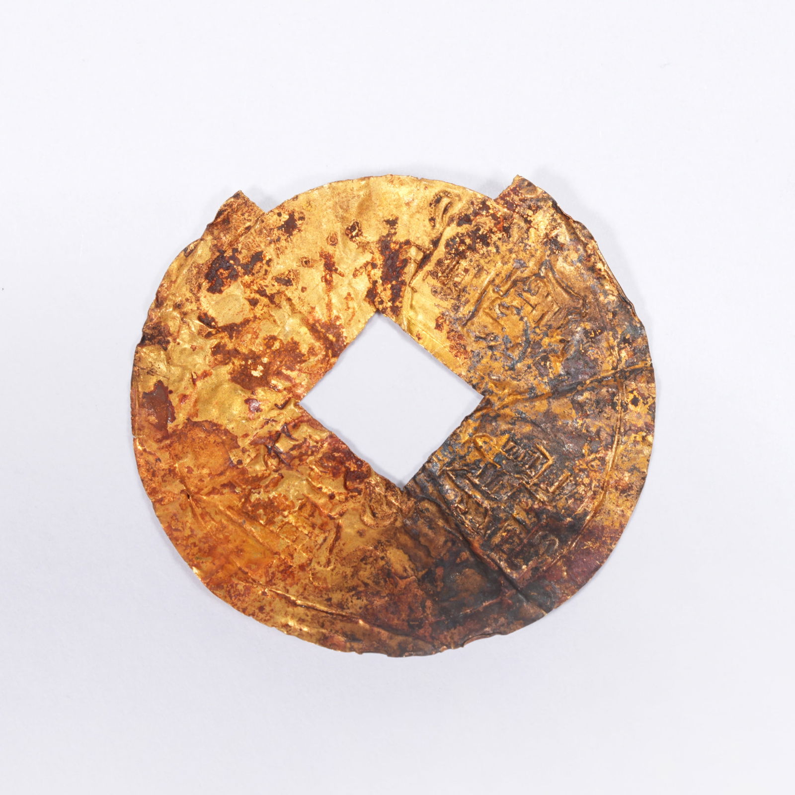 A KAIYUAN TONGBAO COIN: One Kaiyuan Tongbao Coin