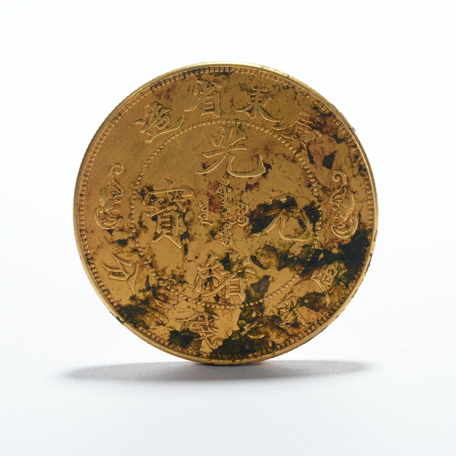 A GOLD COIN (1 of 3)