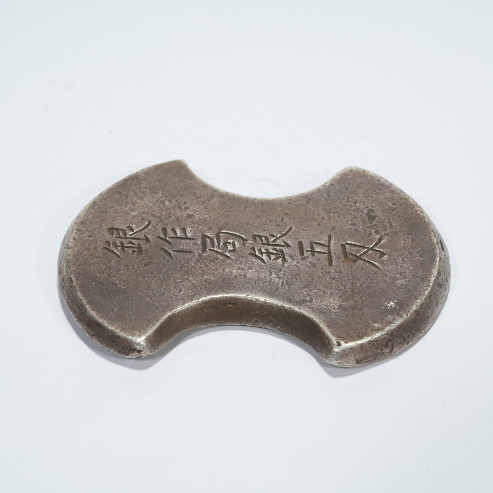 A SILVER BAR: One Silver Bar