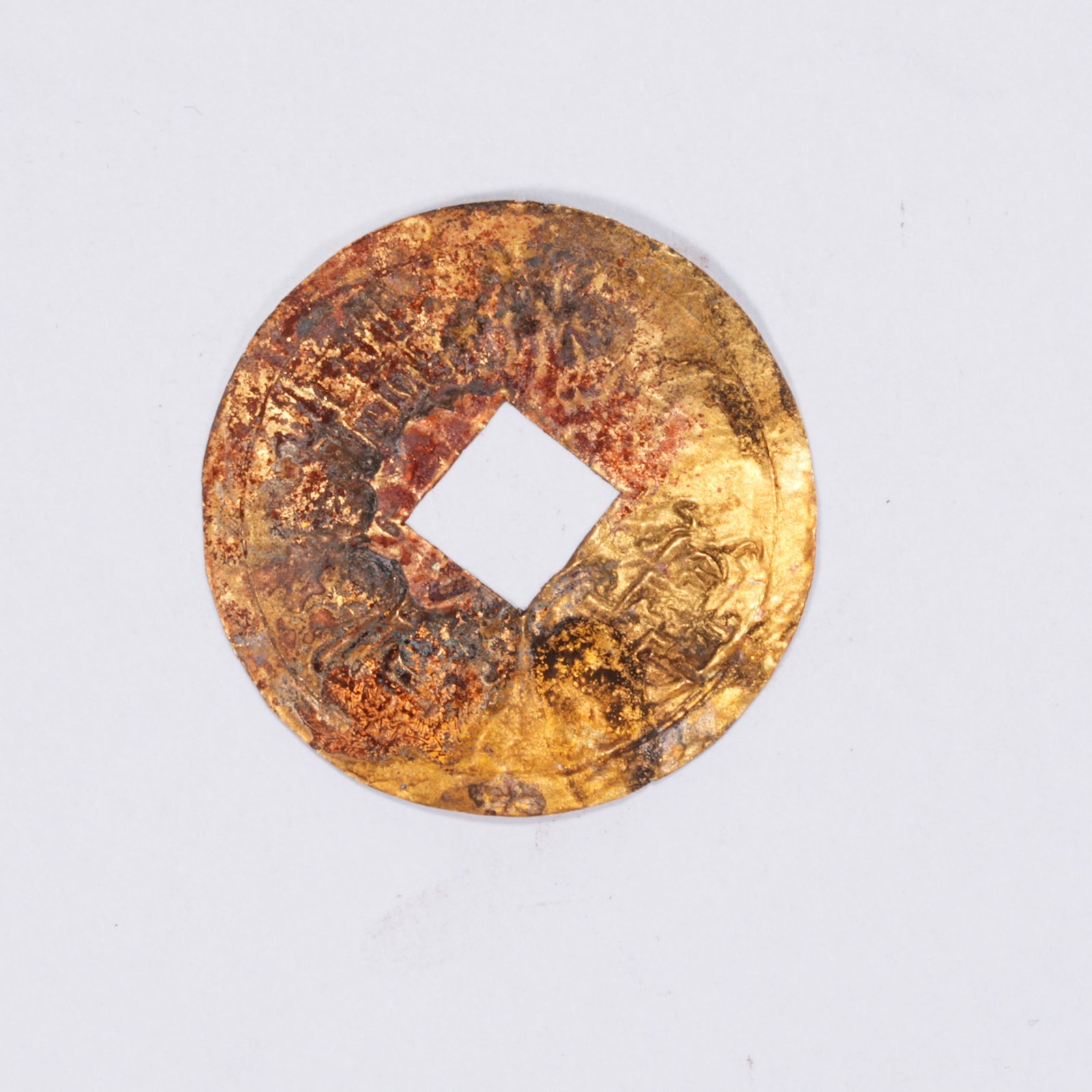 A KAIYUAN TONGBAO COIN: One Kaiyuan Tongbao Coin