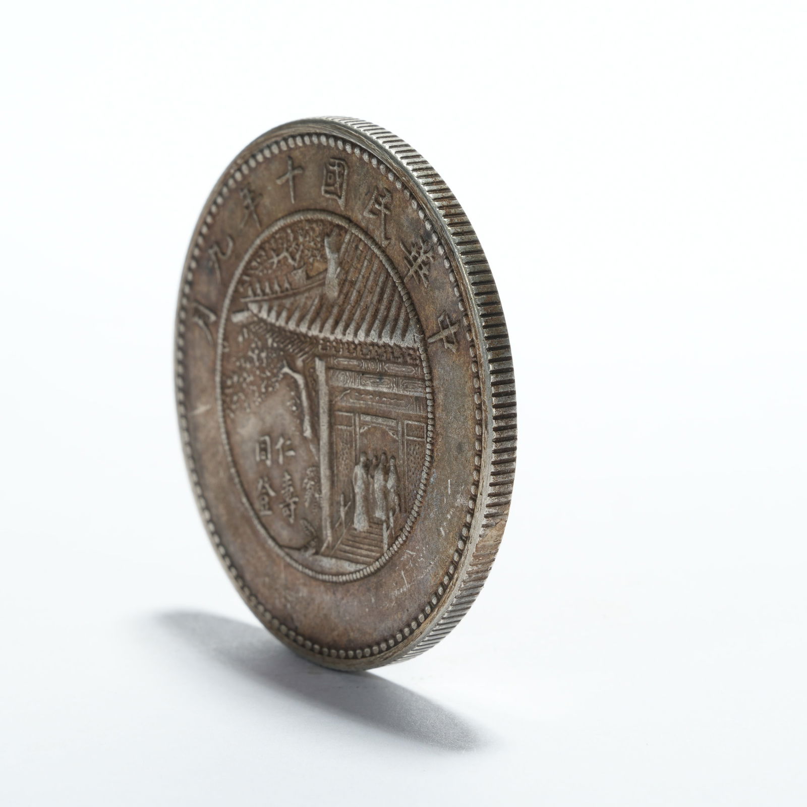 A SILVER DOLLAR COIN - 2