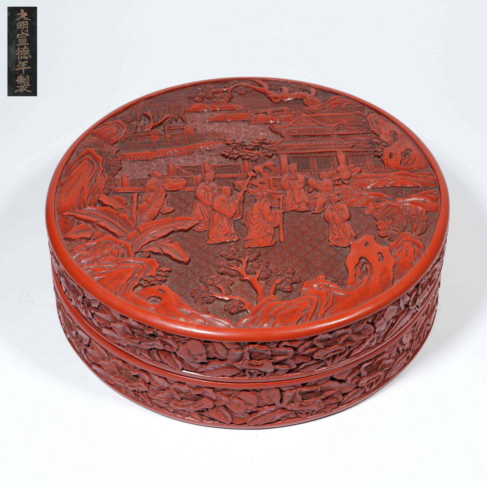 A CARVED RED LACQUER COVERED BOX WITH FIGURE NARRATIVE MOTIFS (1 of 10)