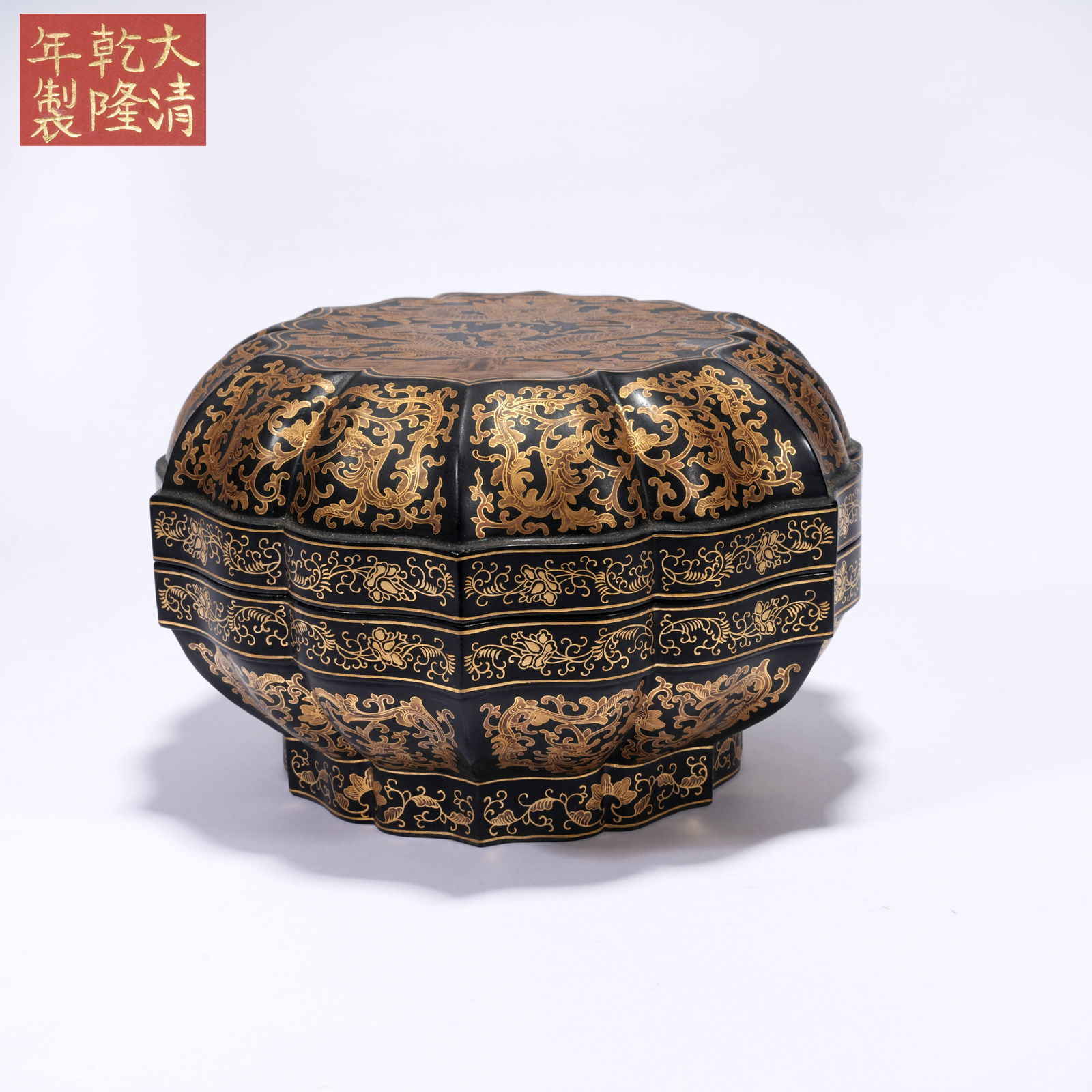 A LACQUER BOX WITH GILT-DECORATED DRAGON MOTIF: Lacquer Box with Gilt-Decorated Dragon Motif