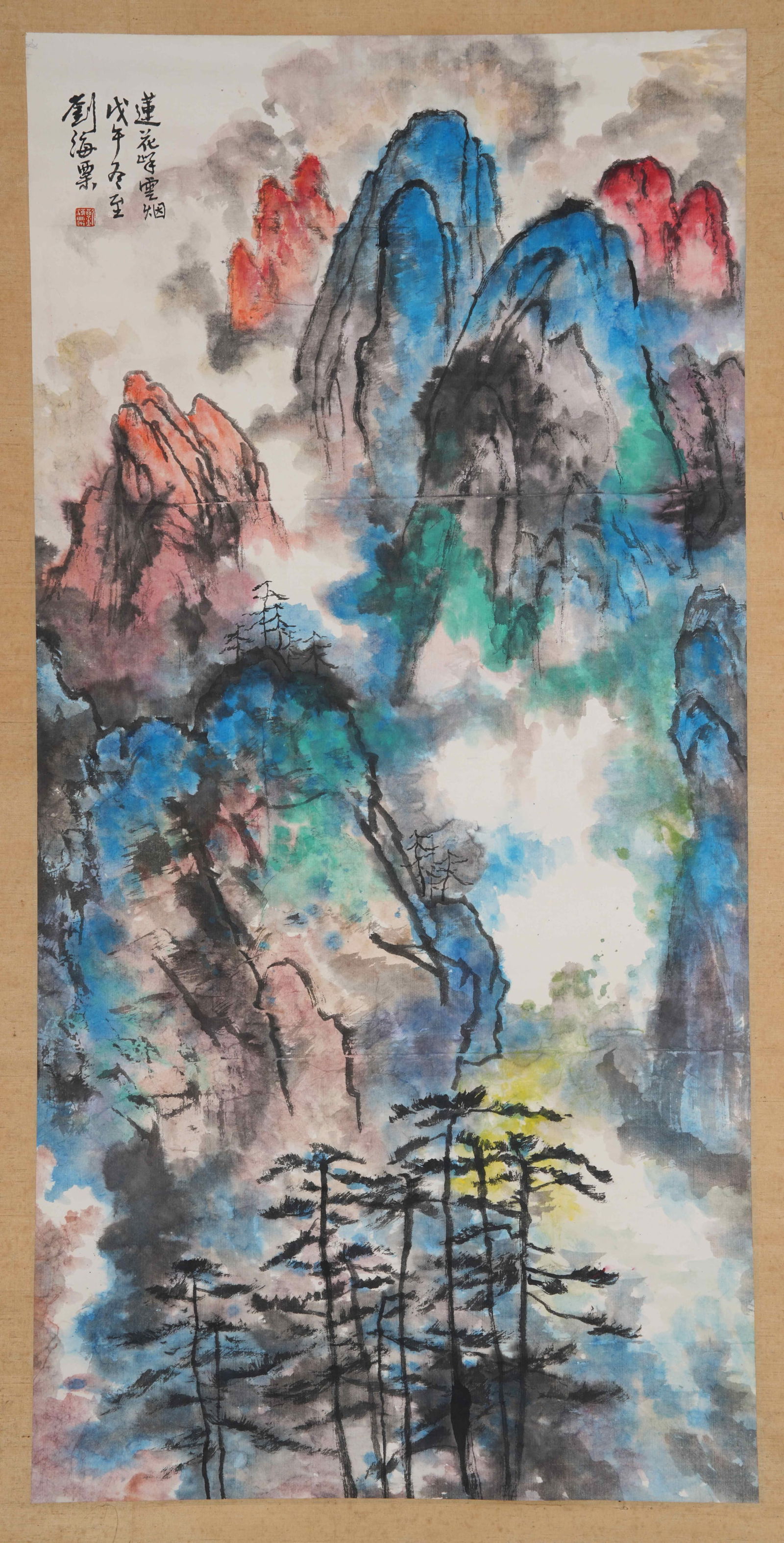 A SPLASHED-COLOR LANDSCAPE PAINTING ON PAPER BY LIU HAISU.劉海粟: Splashed-Color Landscape Painting on Paper by Liu Haisu.劉海粟