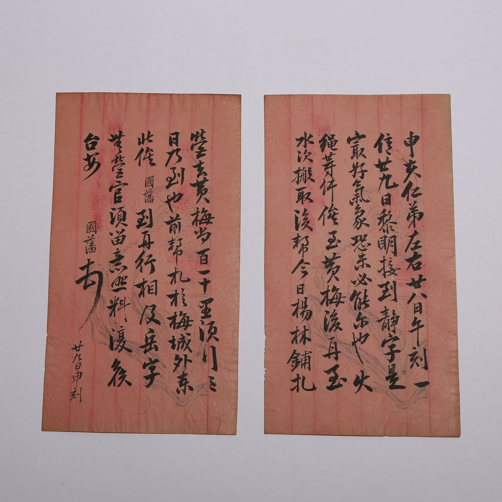 A LETTER ON PAPER BY ZENG GUOFAN (2 PAGES).曾國藩 (1 of 6)