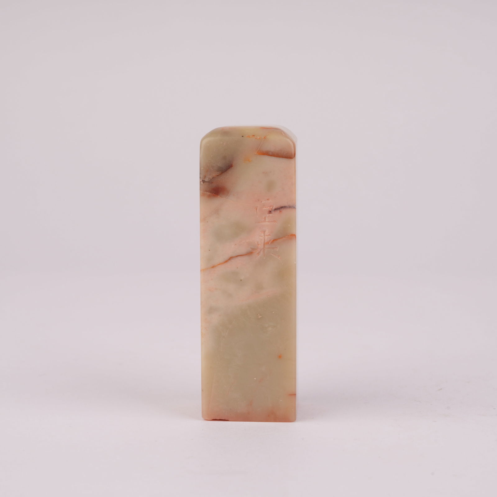 A QINGTIAN STONE SEAL BY CHEN JULAI: Qingtian Stone Seal by Chen Julai