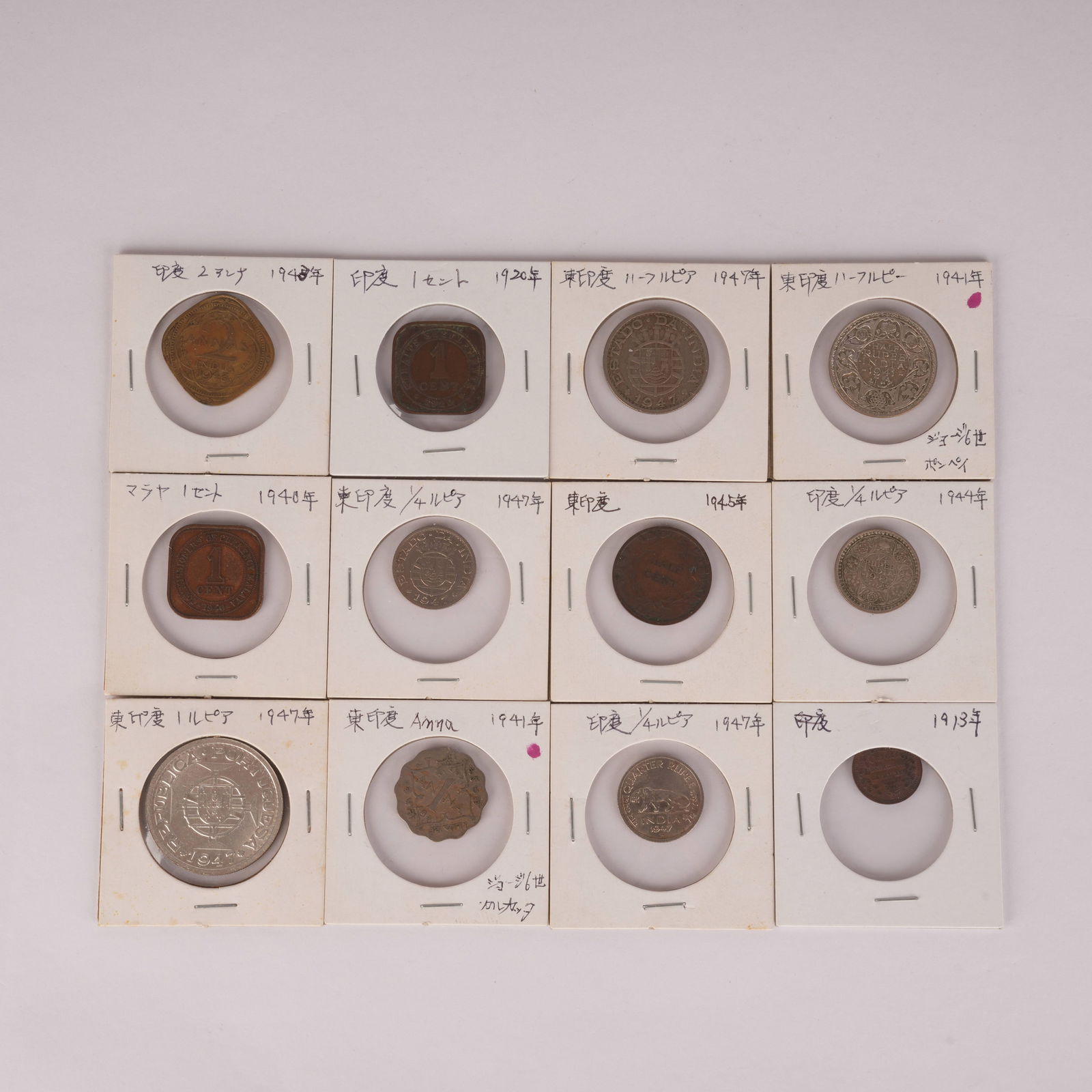 A SET OF TWELVE COINS: Set of Twelve Coins