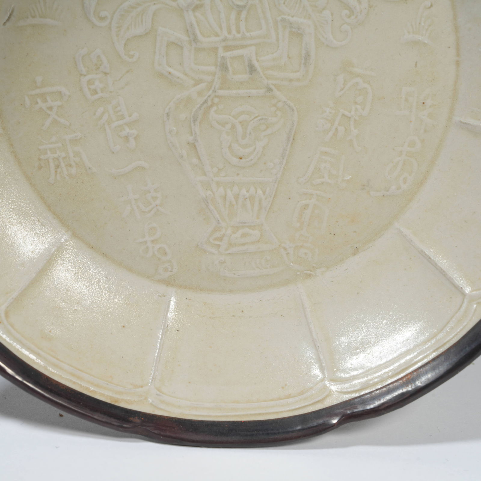A DING WARE INCISED DISH - 4