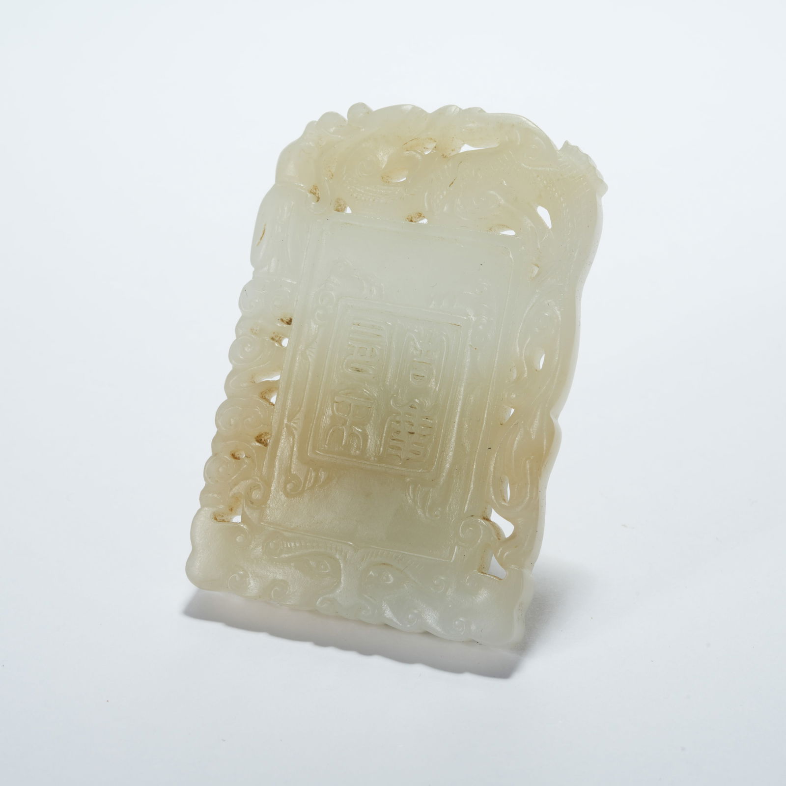 A HETIAN JADE FISH-PATTERN PLAQUE - 5