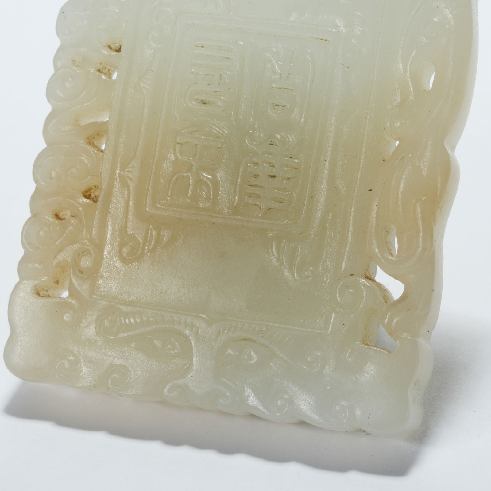 A HETIAN JADE FISH-PATTERN PLAQUE - 7