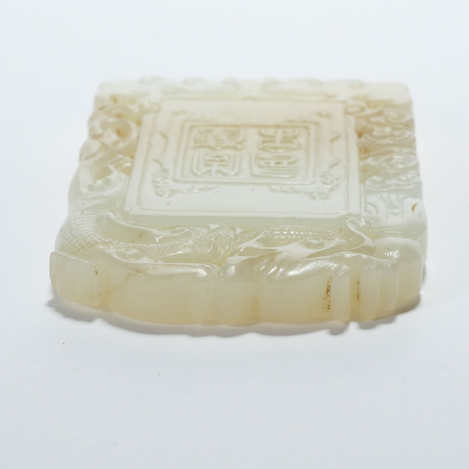 A HETIAN JADE FISH-PATTERN PLAQUE - 8