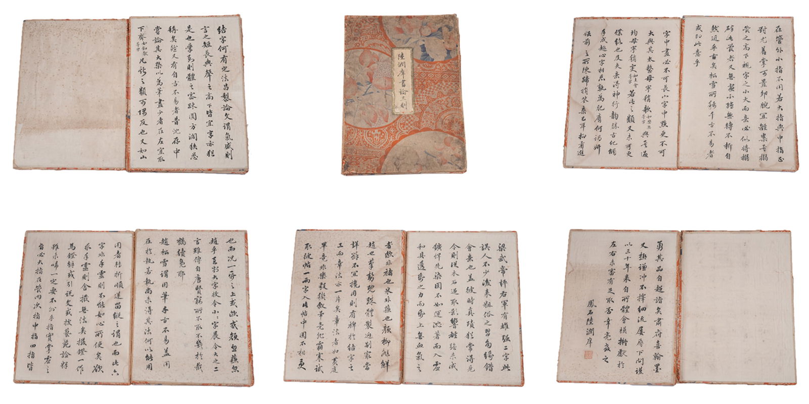 A CALLIGRAPHY ALBUM LEAVES ON PAPER BY LU RUNXIANG (4 LEAVES).陸潤庠 (1 of 8)