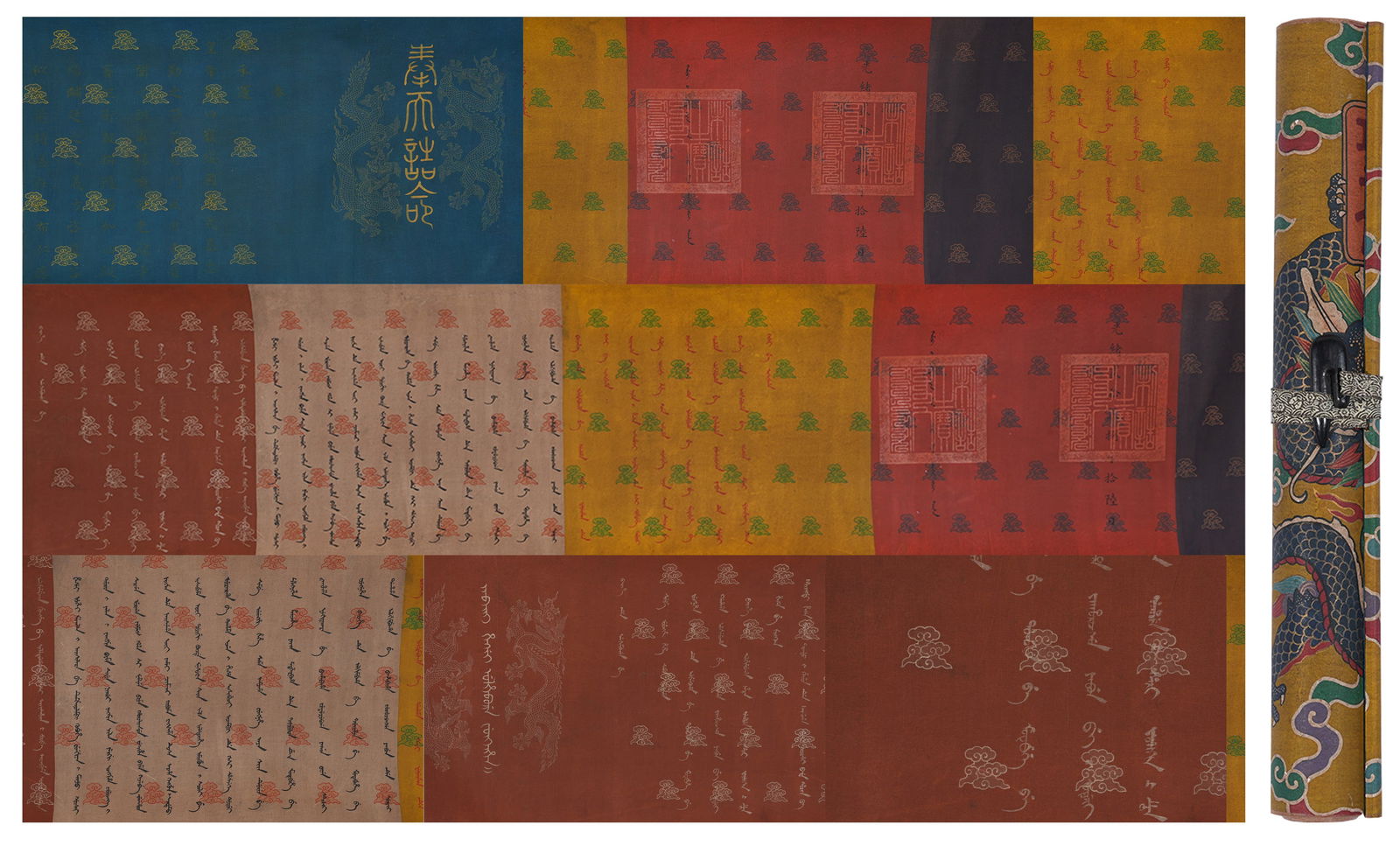 A IMPERIAL EDICT ON SILK, GUANGXU PERIOD.光緒 (1 of 10)