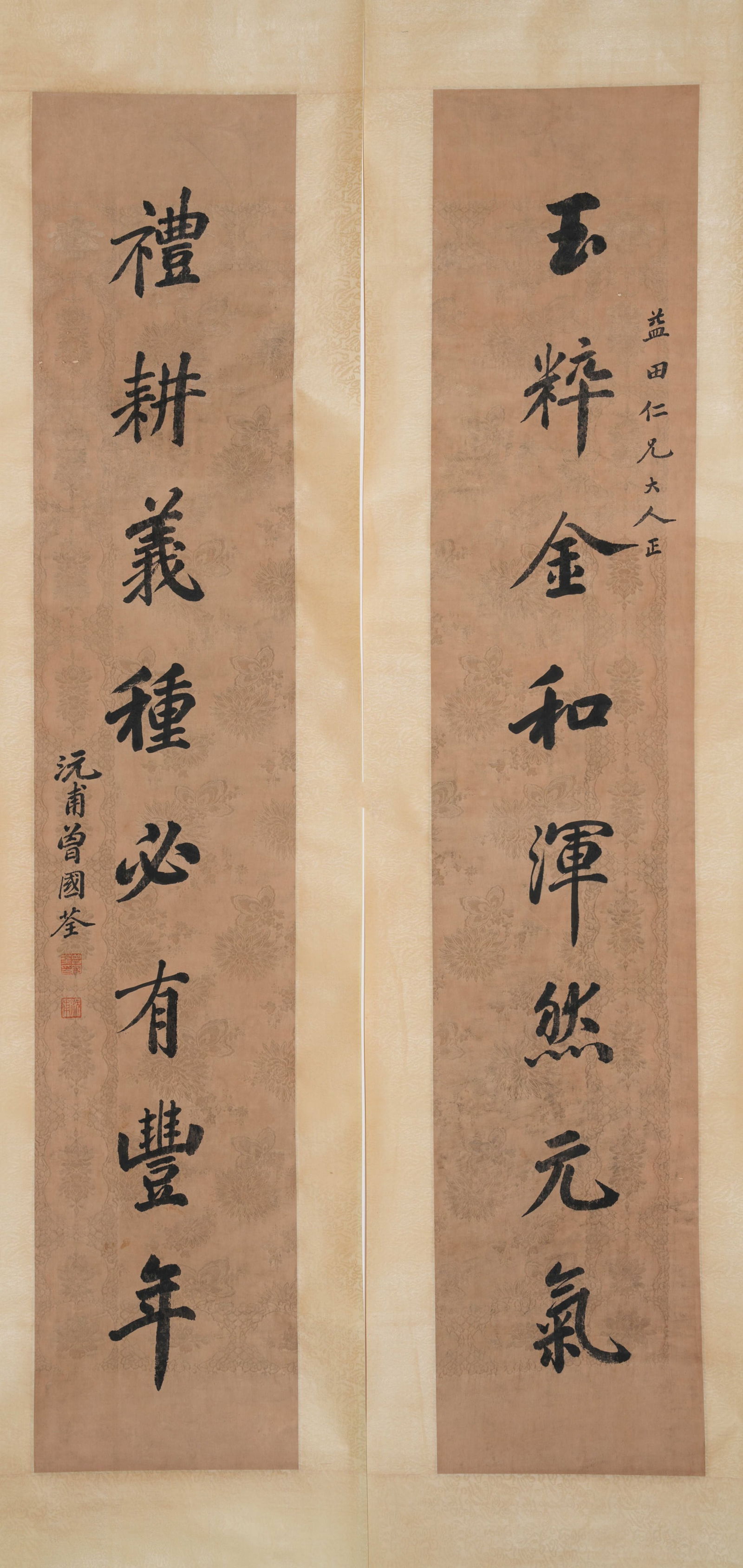 A CALLIGRAPHY COUPLETS ON PAPER, HANGING SCROLL, BY ZENG GUOQUAN.曾國荃 (1 of 10)