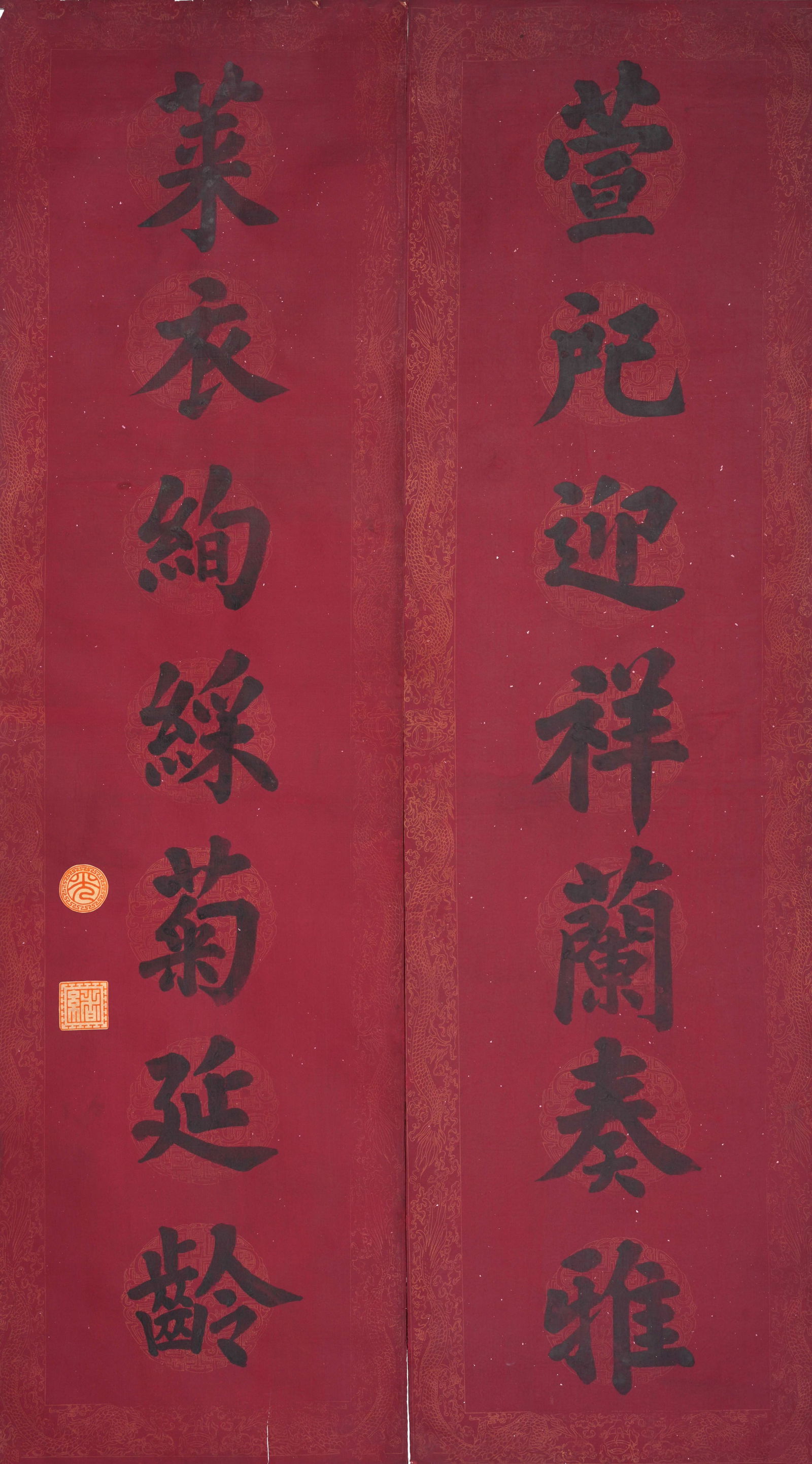A IMPERIAL CALLIGRAPHY COUPLETS ON PAPER, HANGING SCROLL, BY THE GUANGXU EMPEROR.光緒 (1 of 11)