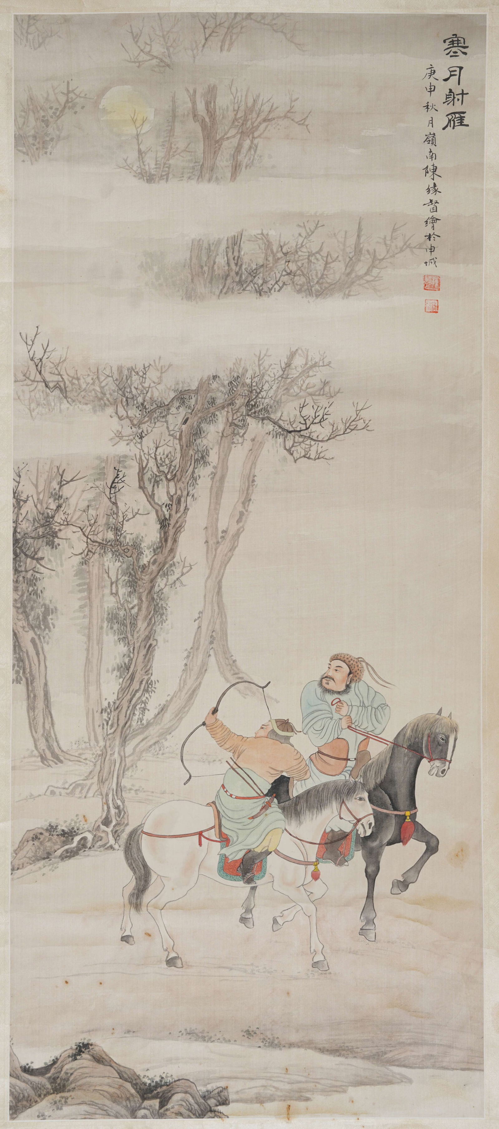 A HUNTING SCENE PAINTING ON SILK, MOUNTED (JINGXIN), BY CHEN YUANDU.陳緣督: Hunting Scene Painting on Silk, Mounted (Jingxin), by Chen Yuandu.陳緣督