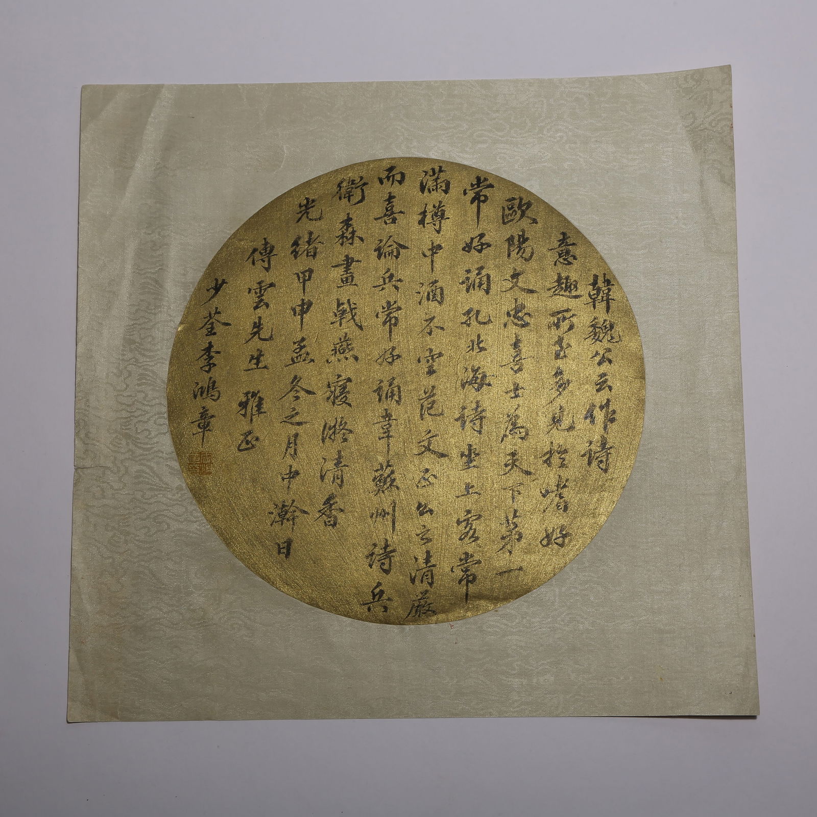 A CALLIGRAPHY ON PAPER, MOUNTED (JINGXIN), BY LI HONGZHANG.李鴻章 (1 of 6)