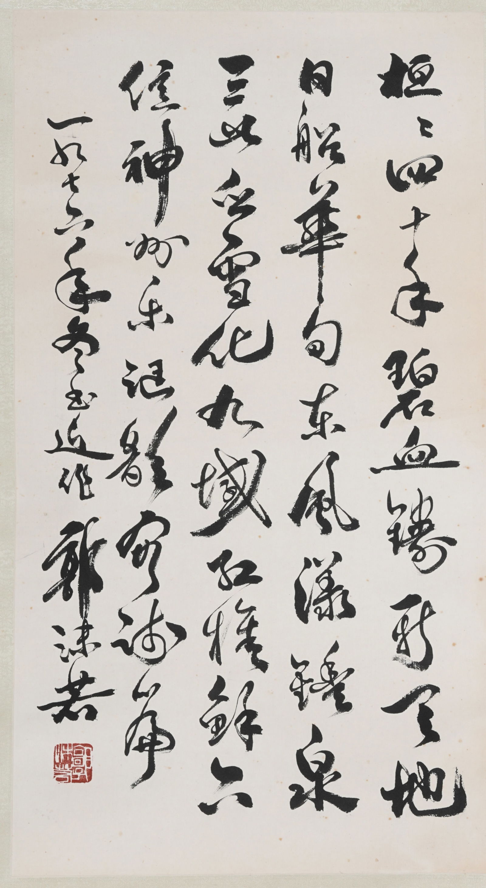 A CALLIGRAPHY ON PAPER BY GUO MORUO.郭沫若 (1 of 10)