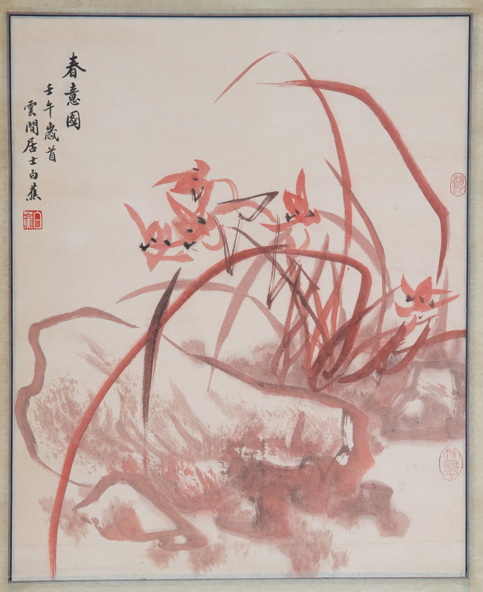 A SPRING MOOD PAINTING ON PAPER BY BAI JIAO.白蕉: Spring Mood Painting on Paper by Bai Jiao.白蕉