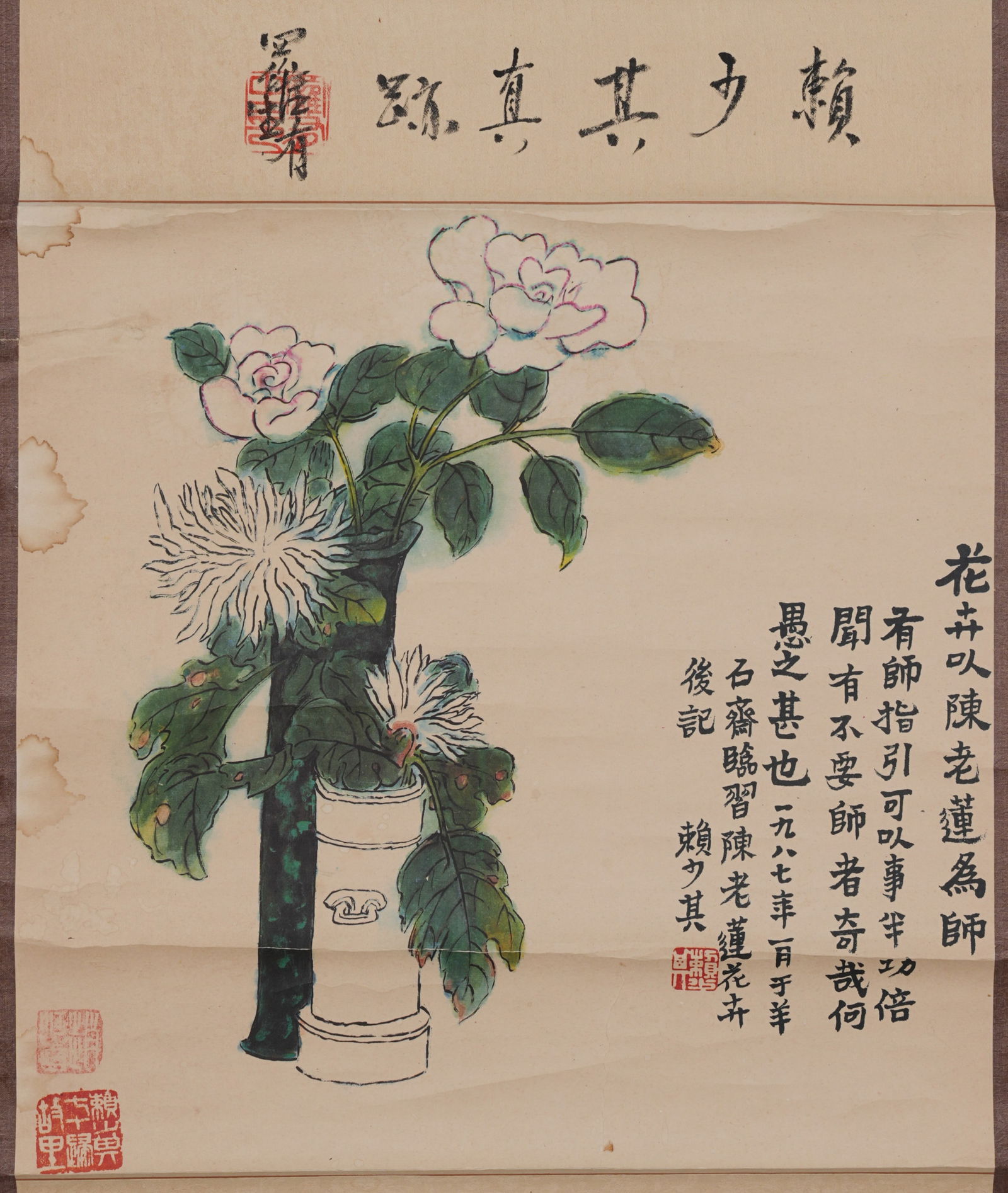 A FLOWER PAINTING ON PAPER BY LAI SHAOQI.賴少其: Flower Painting on Paper by Lai Shaoqi.賴少其