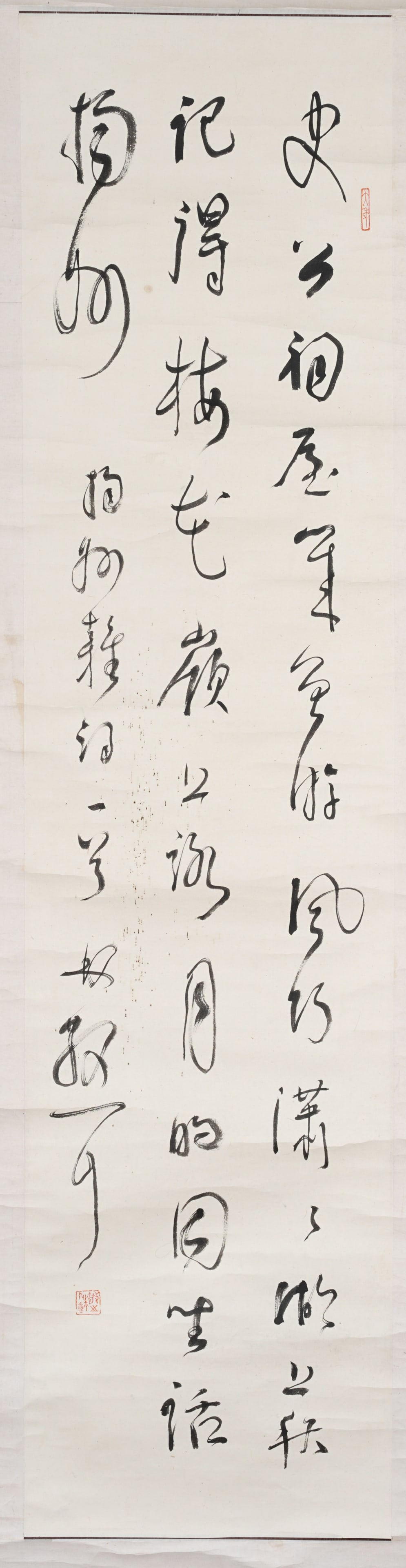A CALLIGRAPHY ON PAPER BY LIN SANZHI.林散之 (1 of 10)