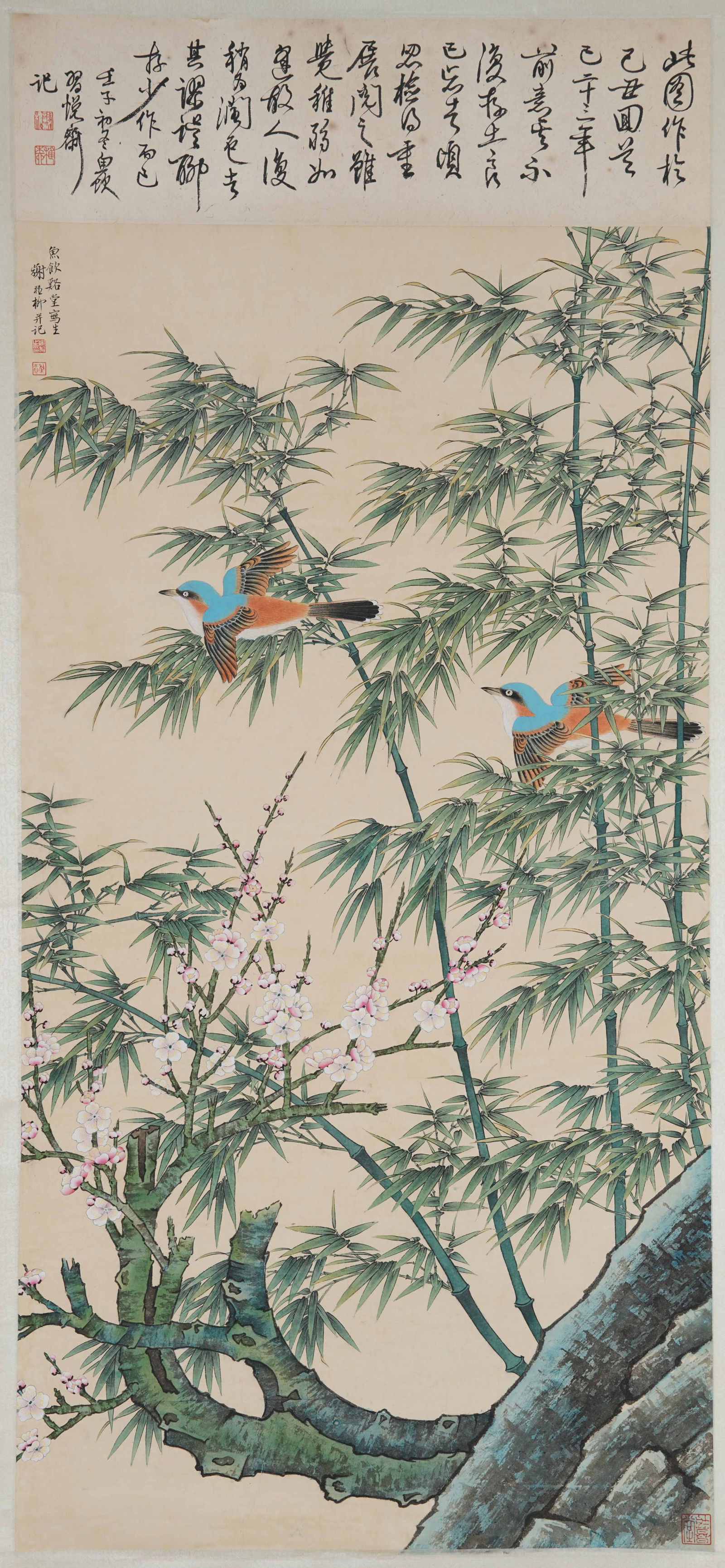 A FLOWER-AND-BIRD PAINTING ON PAPER BY XIE ZHILIU.謝稚柳 (1 of 10)