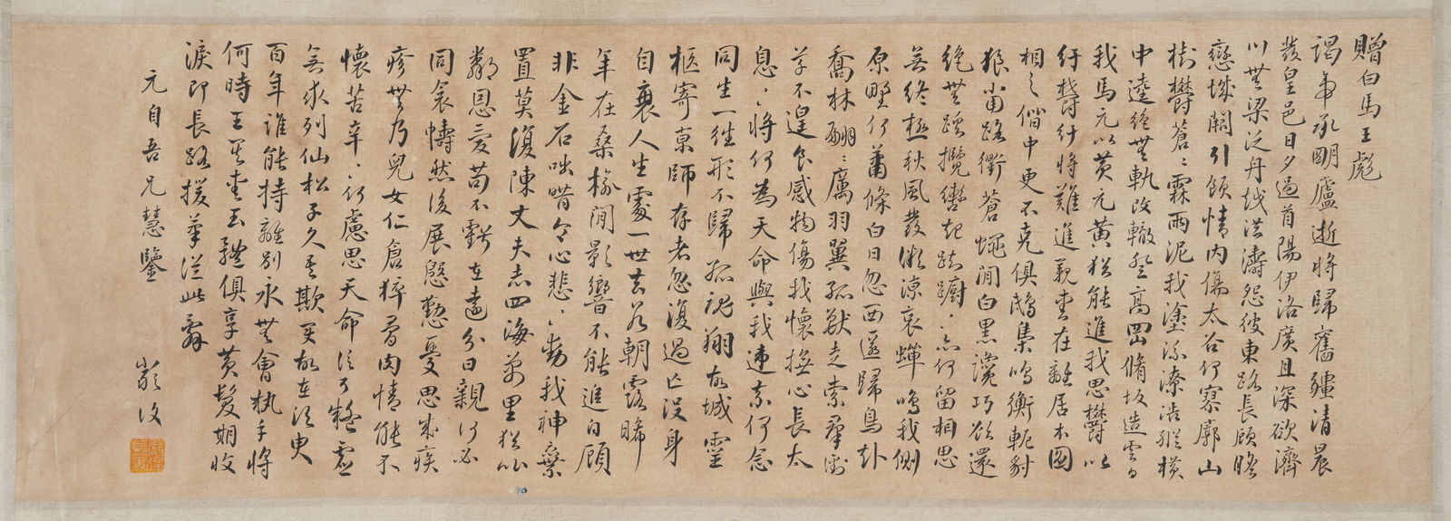 A CALLIGRAPHY ON PAPER, HANGING SCROLL, BY YAN FU.嚴複 (1 of 10)
