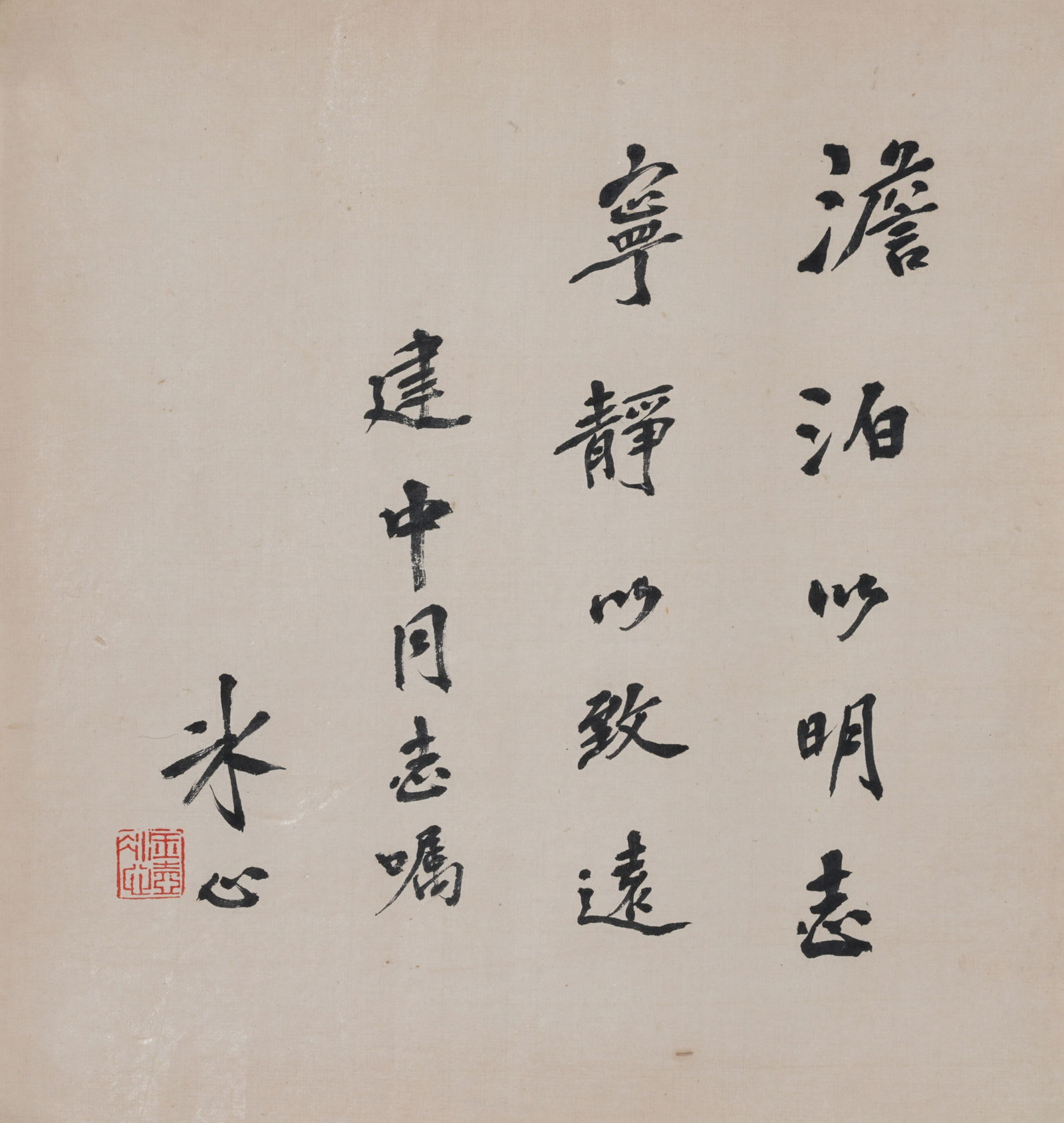 A CALLIGRAPHY ON PAPER, HANGING SCROLL, BY BING XIN.冰心 (1 of 9)
