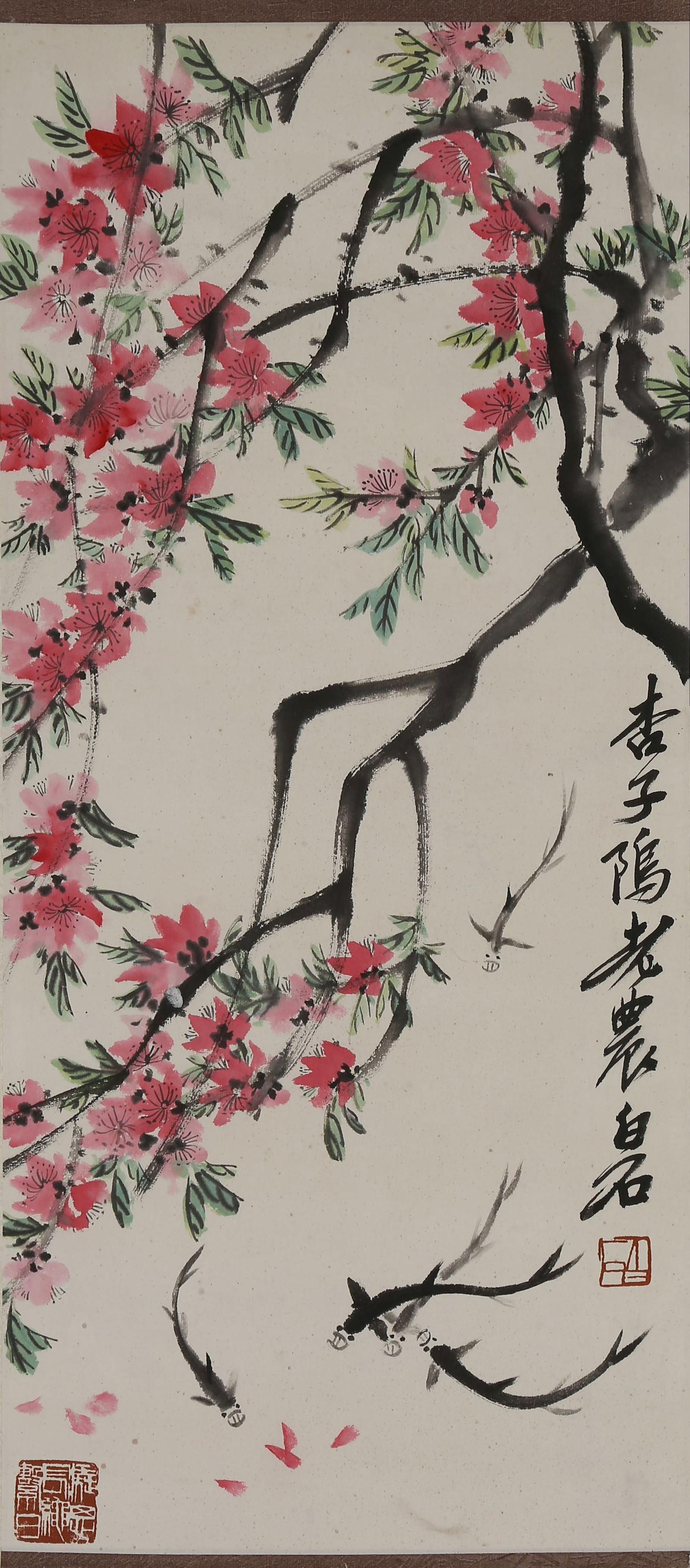 A FLOWER-AND-FISH ALGAE PAINTING ON PAPER BY QI BAISHI.齊白石 (1 of 10)