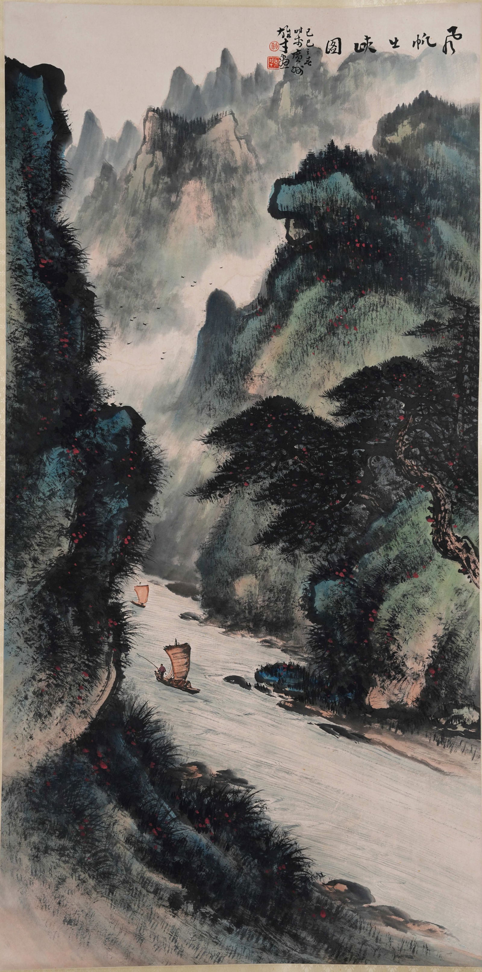A LANDSCAPE PAINTING ON PAPER BY LI XIONGCAI.黎雄才 (1 of 10)