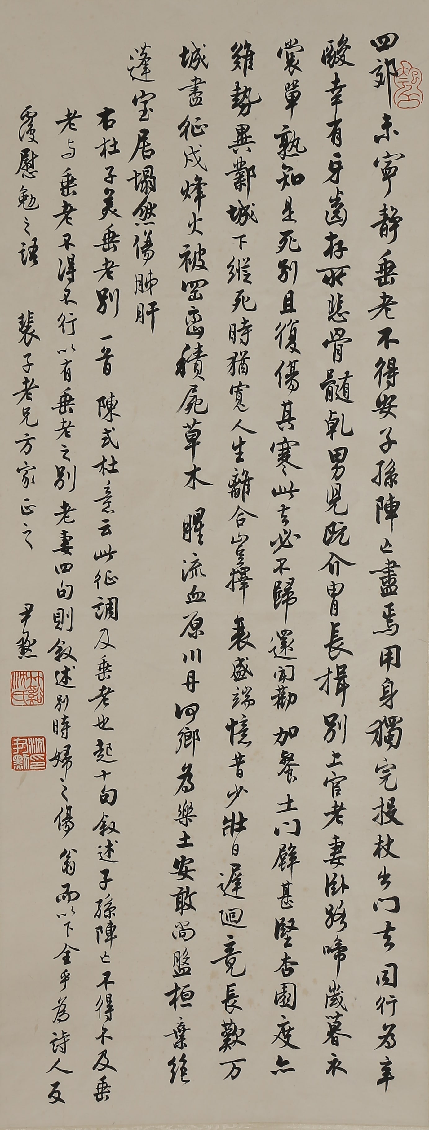 A CALLIGRAPHY AND PAINTING ON PAPER BY SHEN YINMO.沈尹默 (1 of 10)