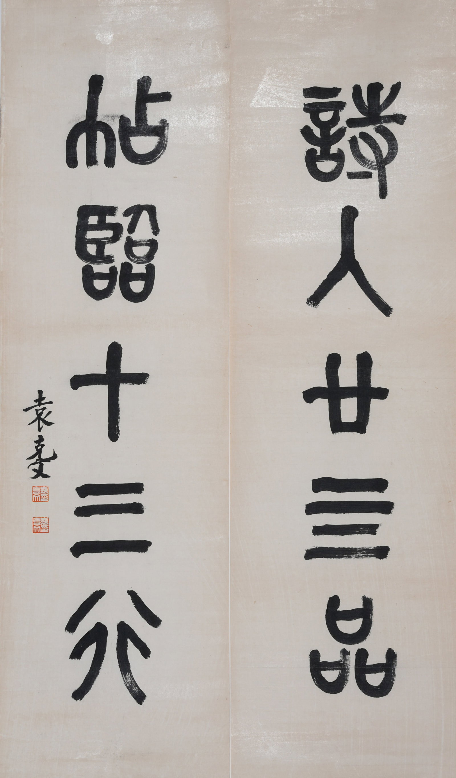A CALLIGRAPHY COUPLETS ON PAPER, HANGING SCROLL, BY YUAN KEWEN.袁克文 (1 of 10)
