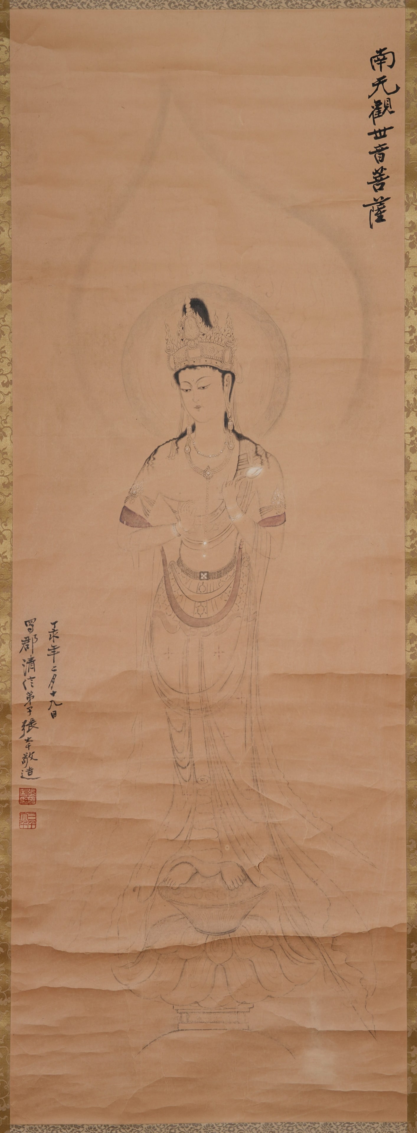 A GUANYIN PAINTING ON PAPER BY ZHANG DAQIAN.張大千 (1 of 10)