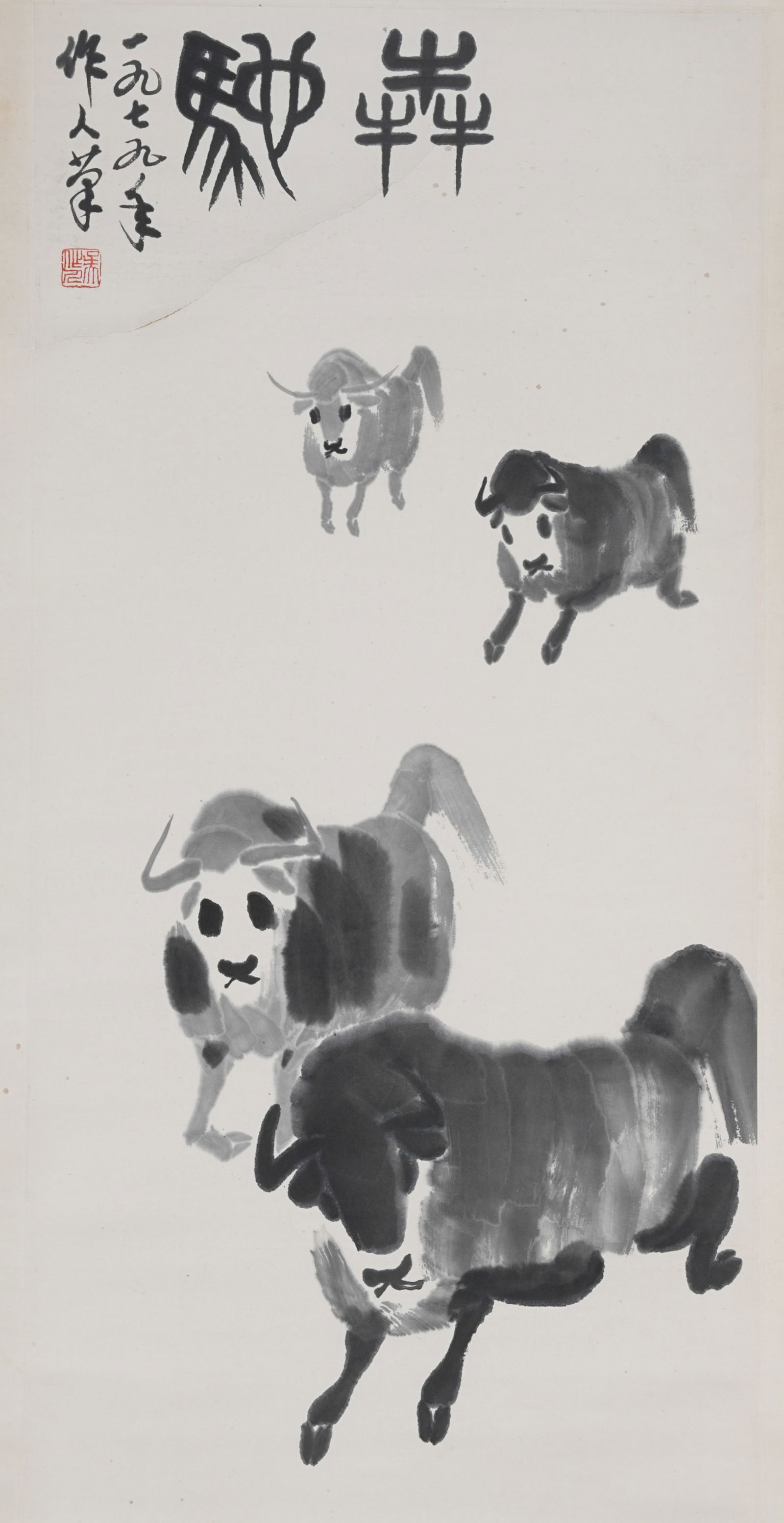 A YAK PAINTING ON PAPER BY WU ZUOREN.吳作人 (1 of 10)