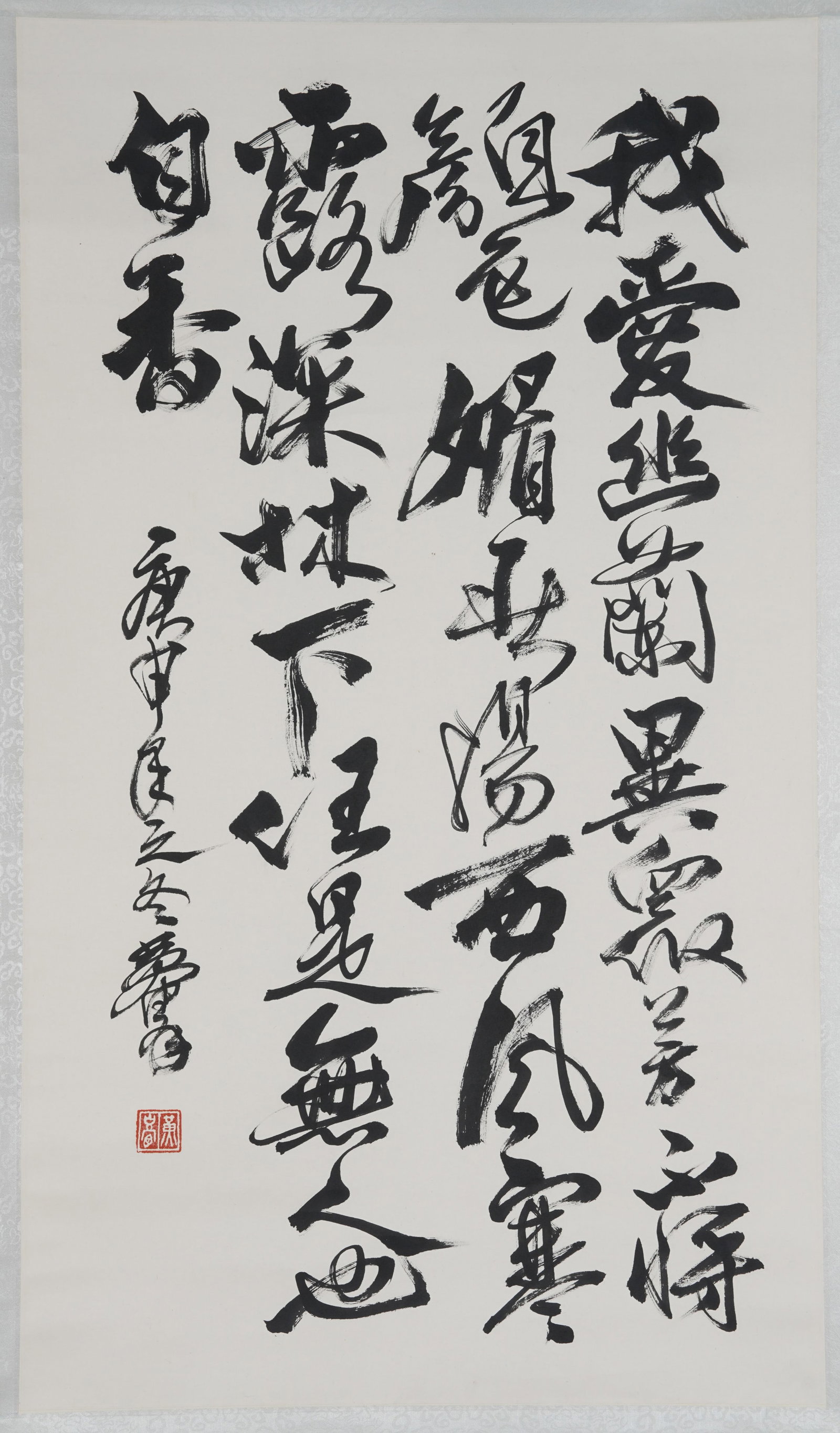 A CALLIGRAPHY ON PAPER BY HUANG ZHOU.黃胄: Calligraphy on Paper by Huang Zhou.黃胄