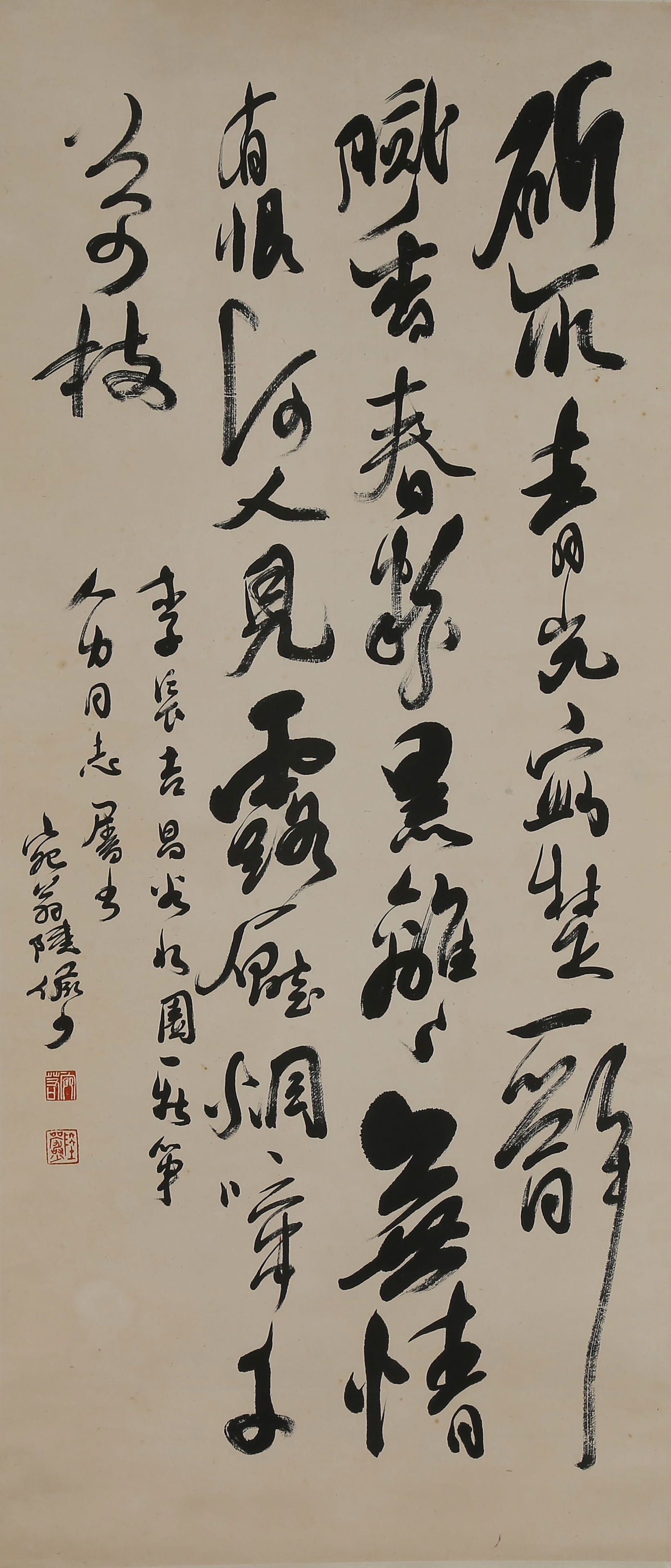 A CALLIGRAPHY AND PAINTING ON PAPER BY LU YANSHAO.陸儼少 (1 of 9)