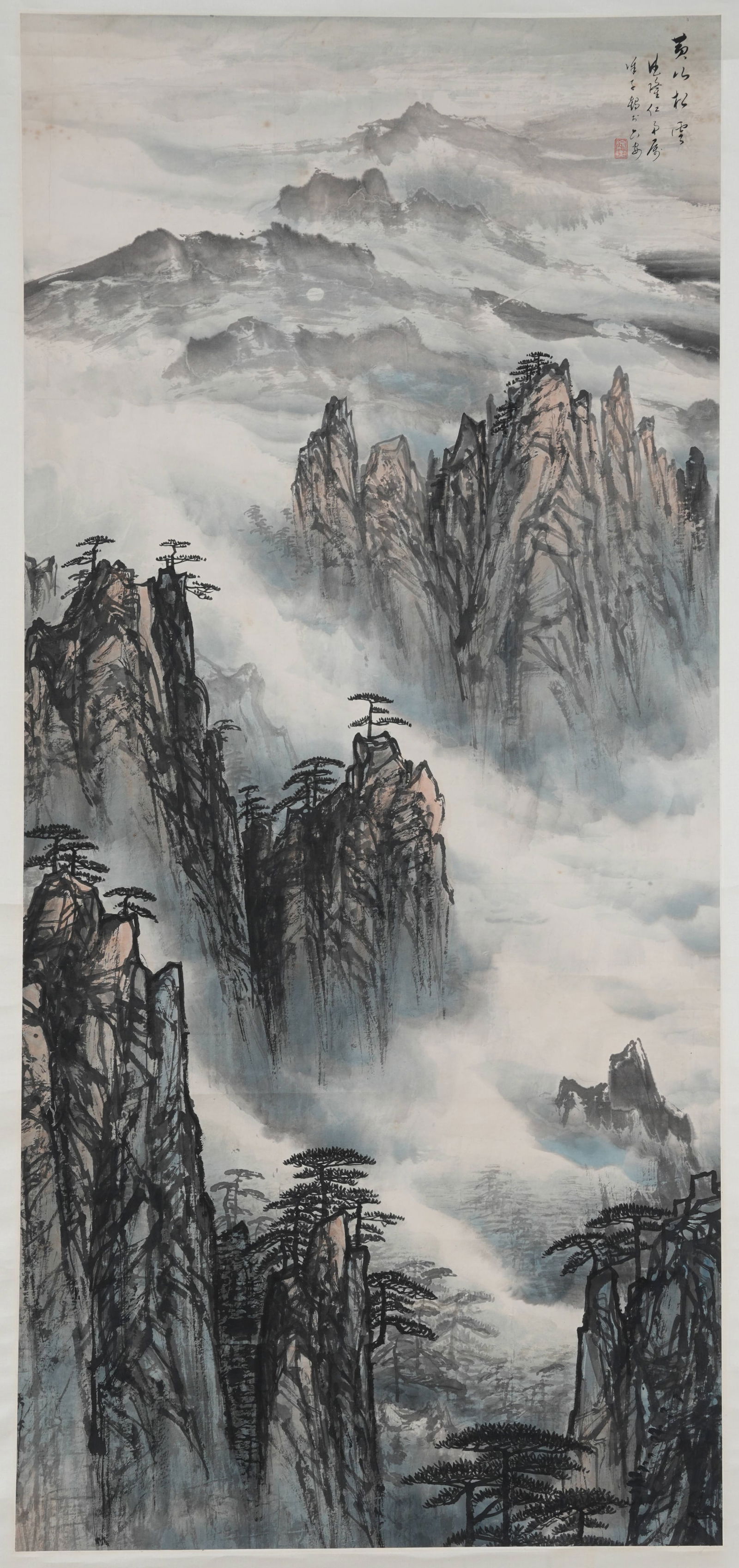 A LANDSCAPE PAINTING ON PAPER BY XU ZIHE.徐子鶴 (1 of 10)