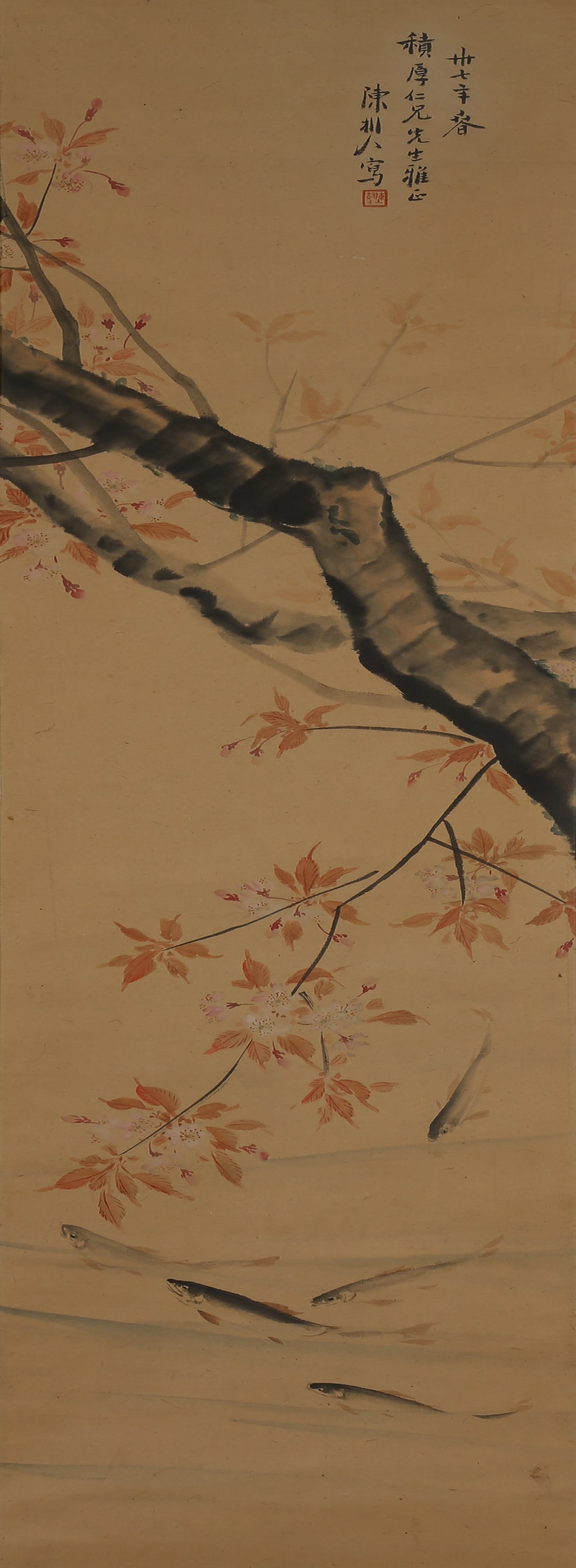 A FLOWER-AND-JADE ALGAE PAINTING ON PAPER BY CHEN SHUREN.陳樹人: Flower-and-Jade Algae Painting on Paper by Chen Shuren.陳樹人