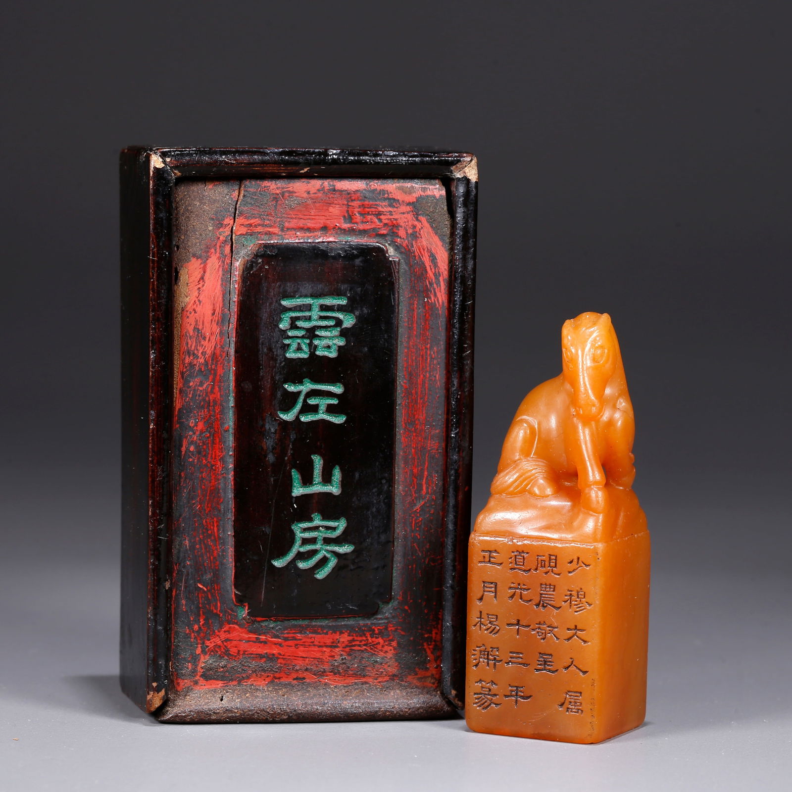 A SHOUSHAN TIANHUANG STONE CARVED HORSE KNOB SEAL: Shoushan Tianhuang stone carved horse knob seal