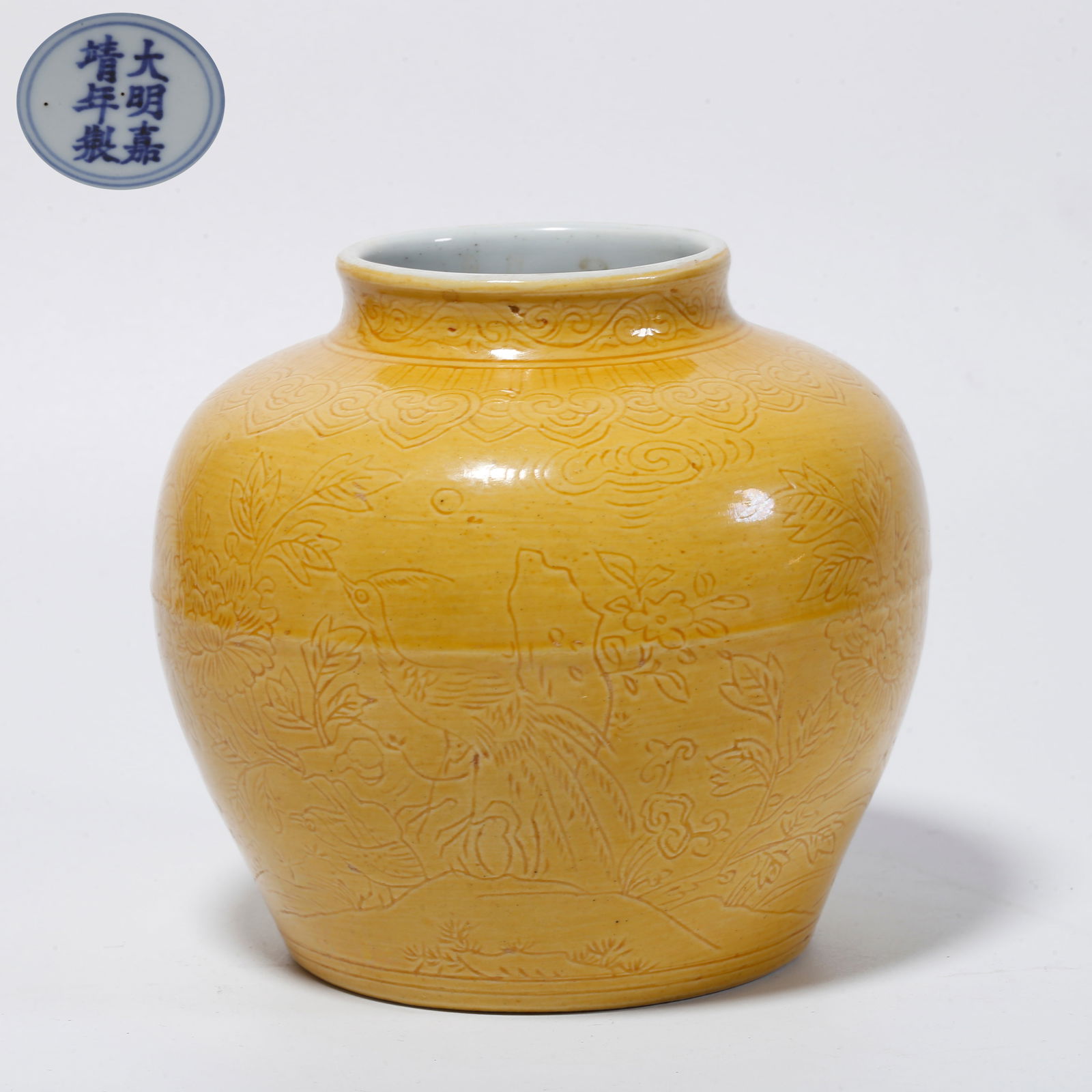 A YELLOW-GLAZED JAR WITH FLOWER DISH DESIGN (1 of 10)