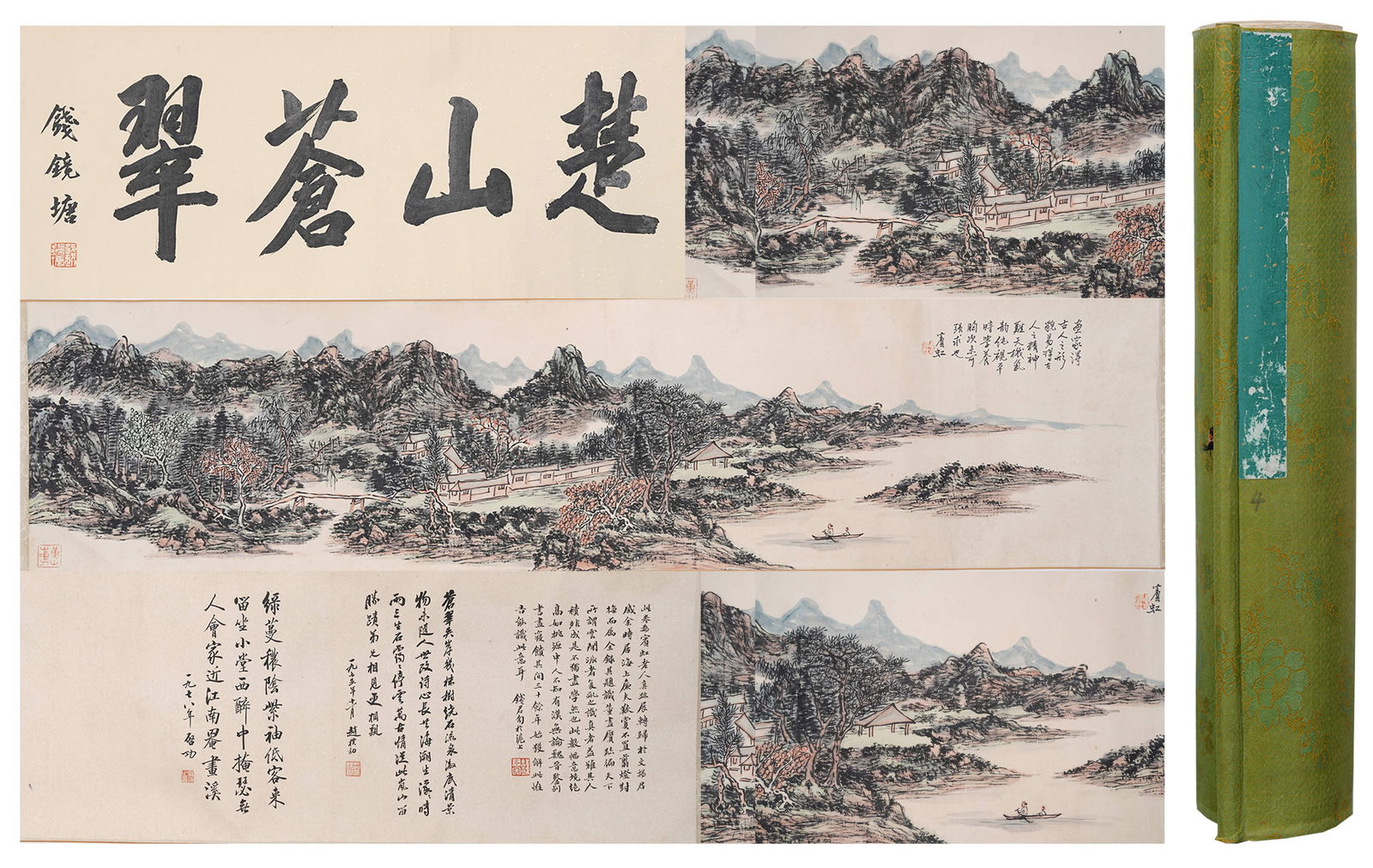 A LANDSCAPE PAINTING HANDSCROLL ON SILK BY HUANG BINHONG.黃賓虹 (1 of 10)